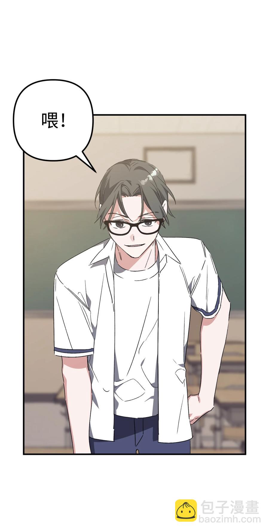 38 交往被公开(1/2)-第38话