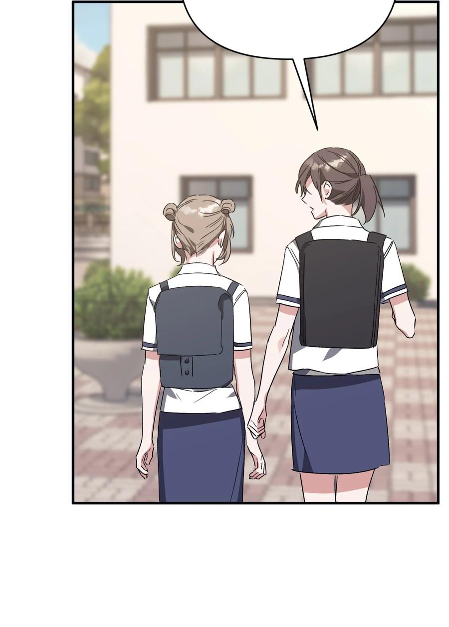 38 交往被公开(1/2)-第38话