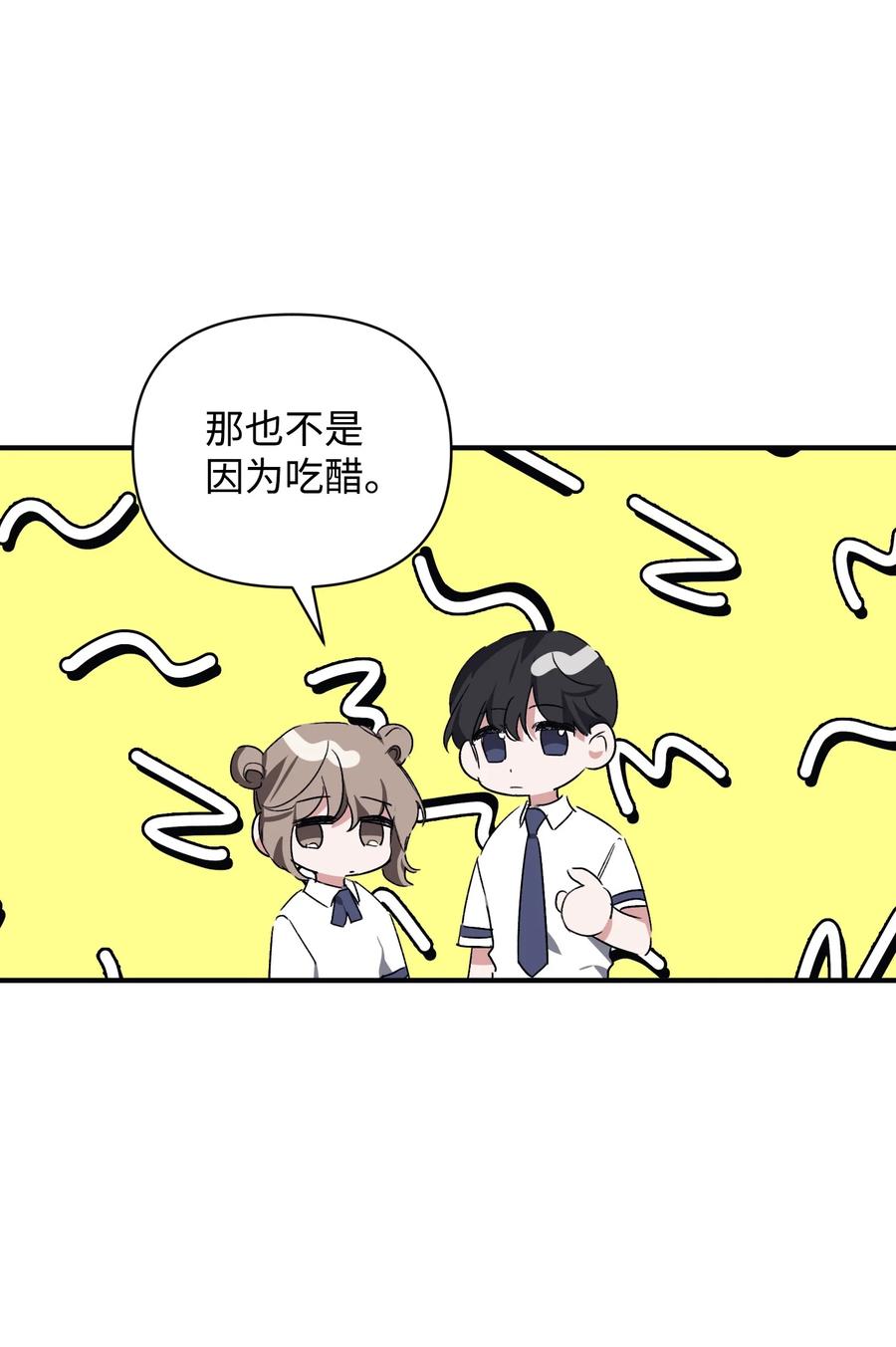 38 交往被公开(1/2)-第38话