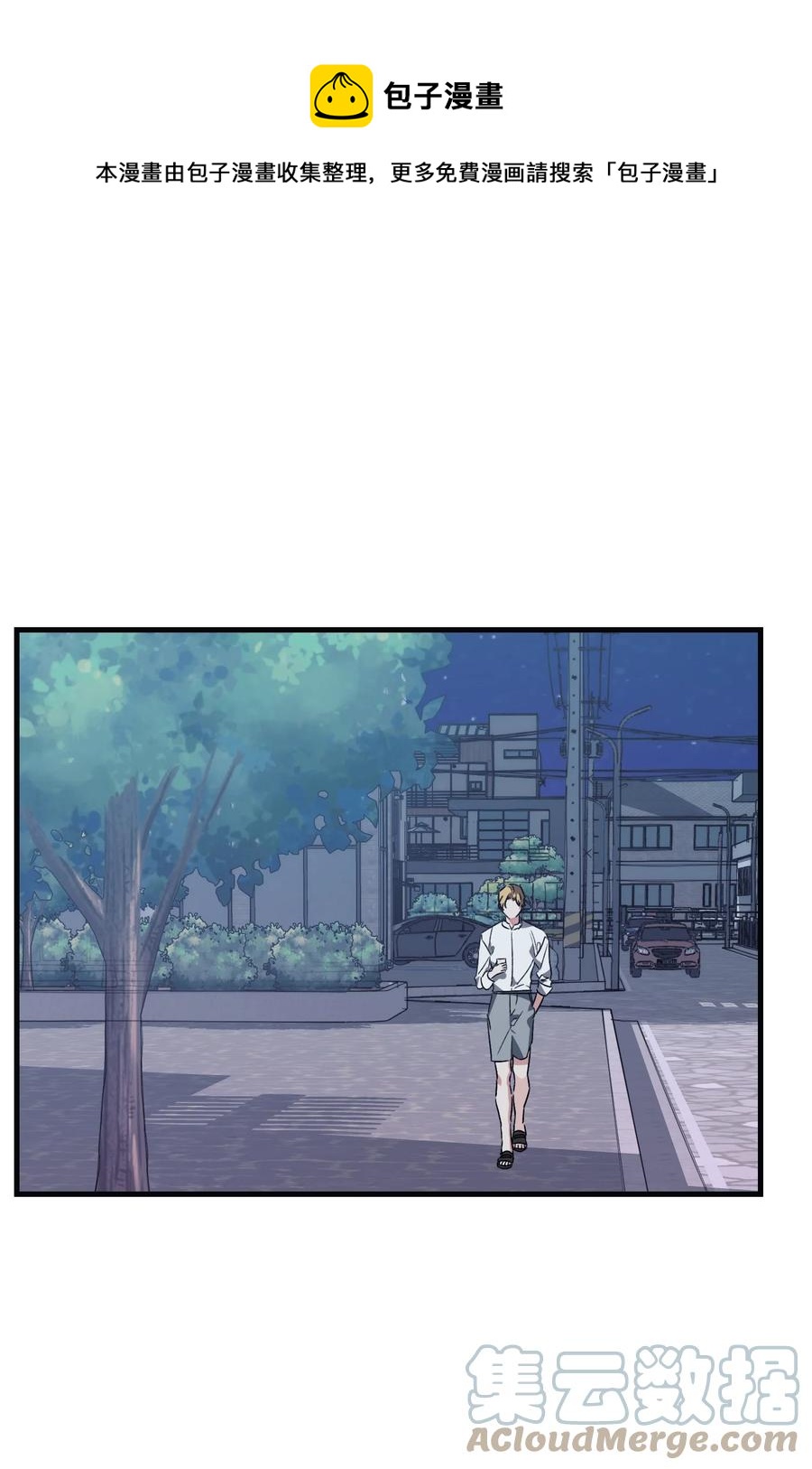 Nine：九次時間旅行 - 40 雪兒鬧彆扭(1/2) - 1