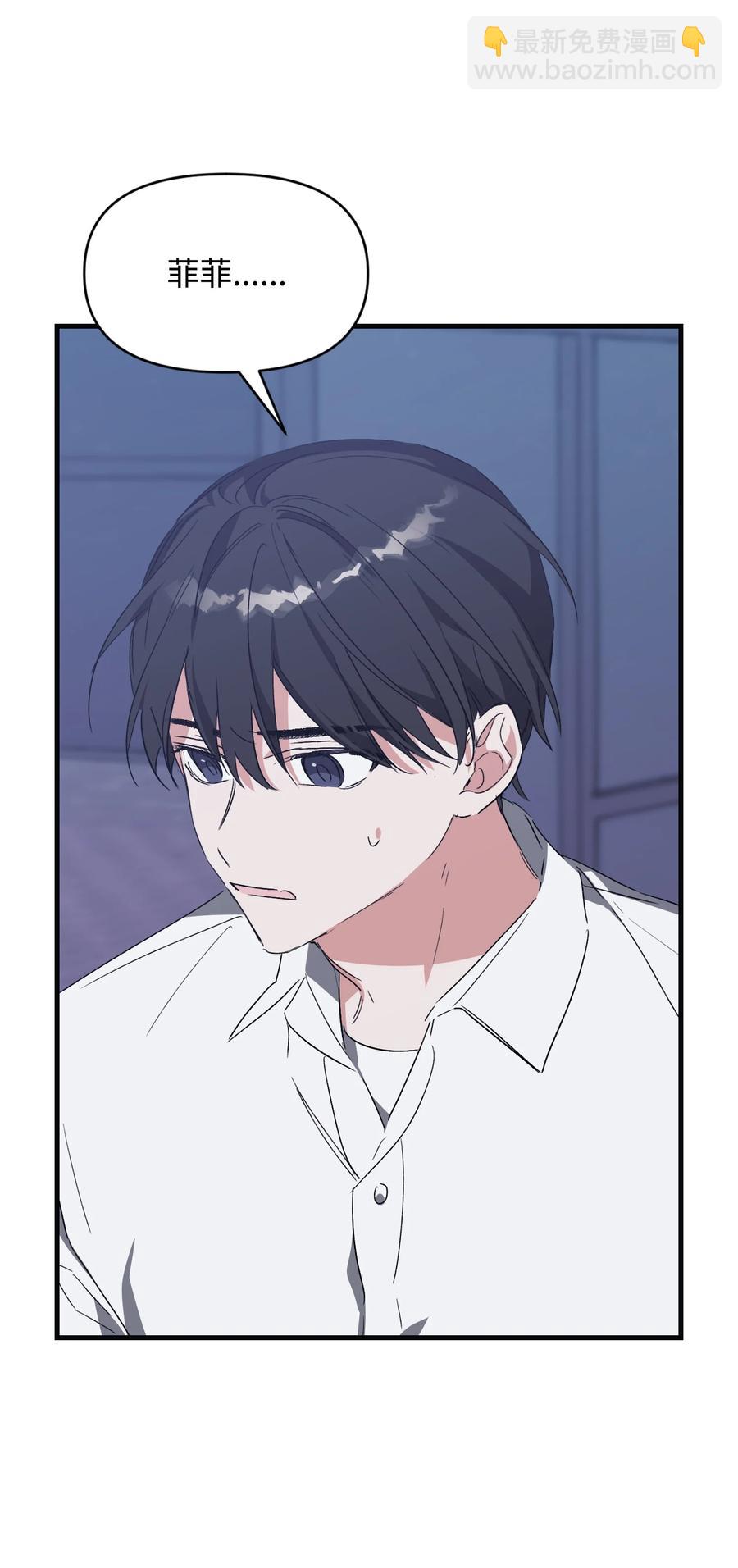 Nine：九次時間旅行 - 40 雪兒鬧彆扭(1/2) - 4