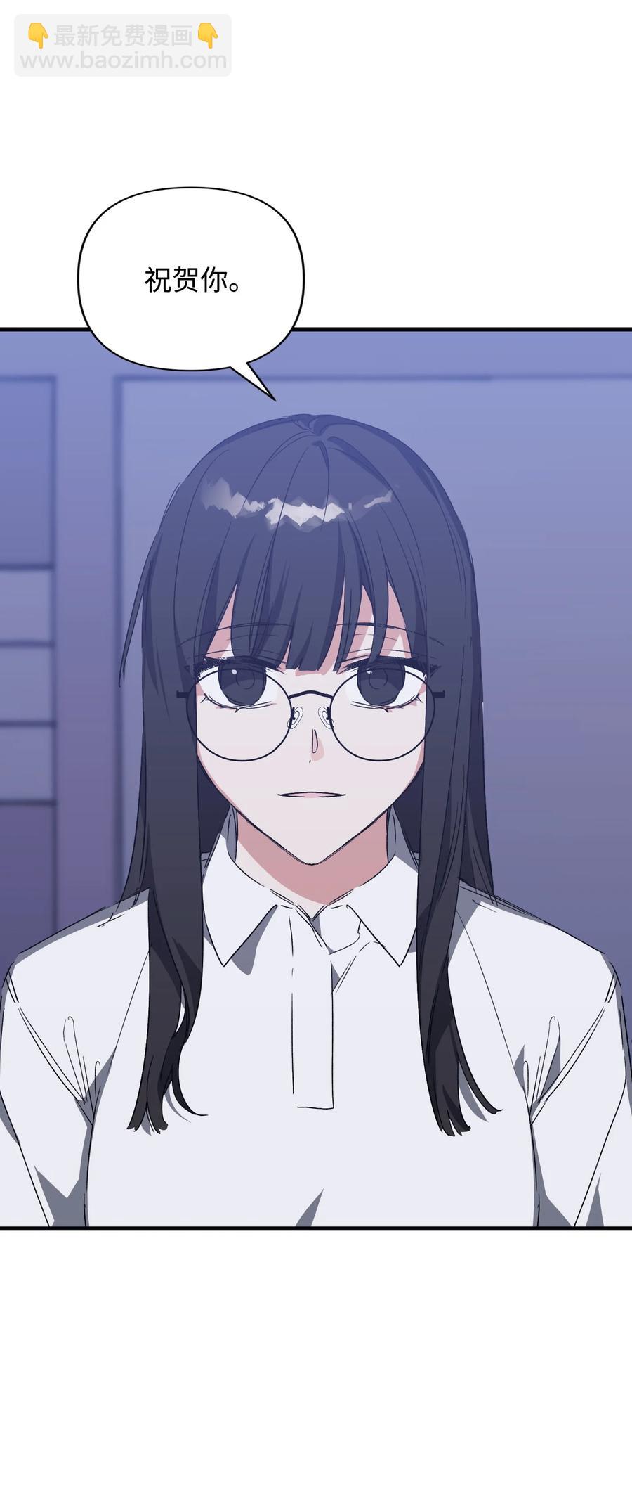 Nine：九次時間旅行 - 40 雪兒鬧彆扭(1/2) - 5