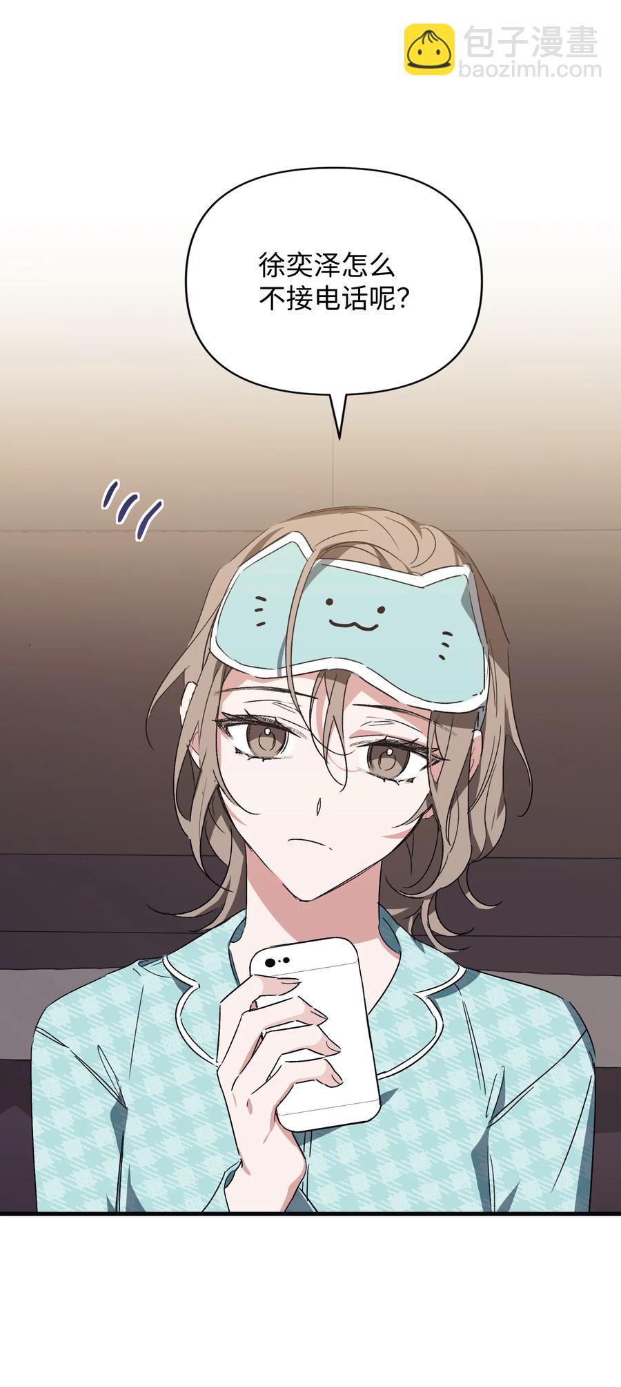 Nine：九次時間旅行 - 40 雪兒鬧彆扭(1/2) - 2