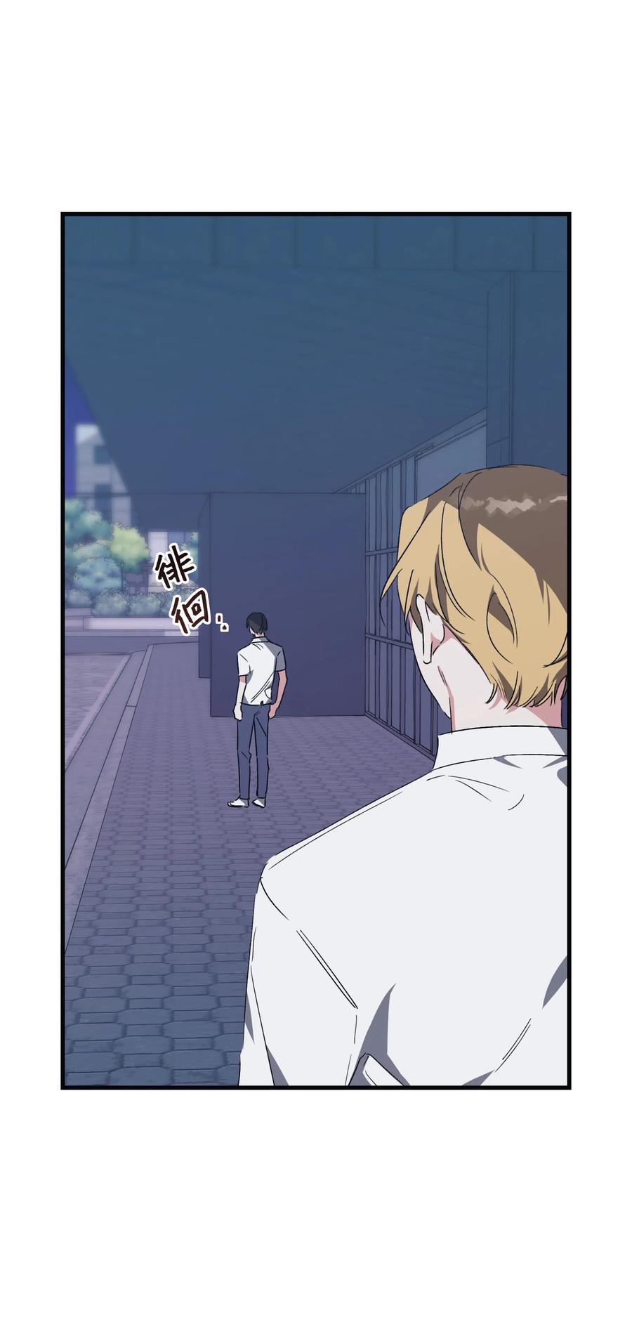 Nine：九次時間旅行 - 40 雪兒鬧彆扭(1/2) - 3