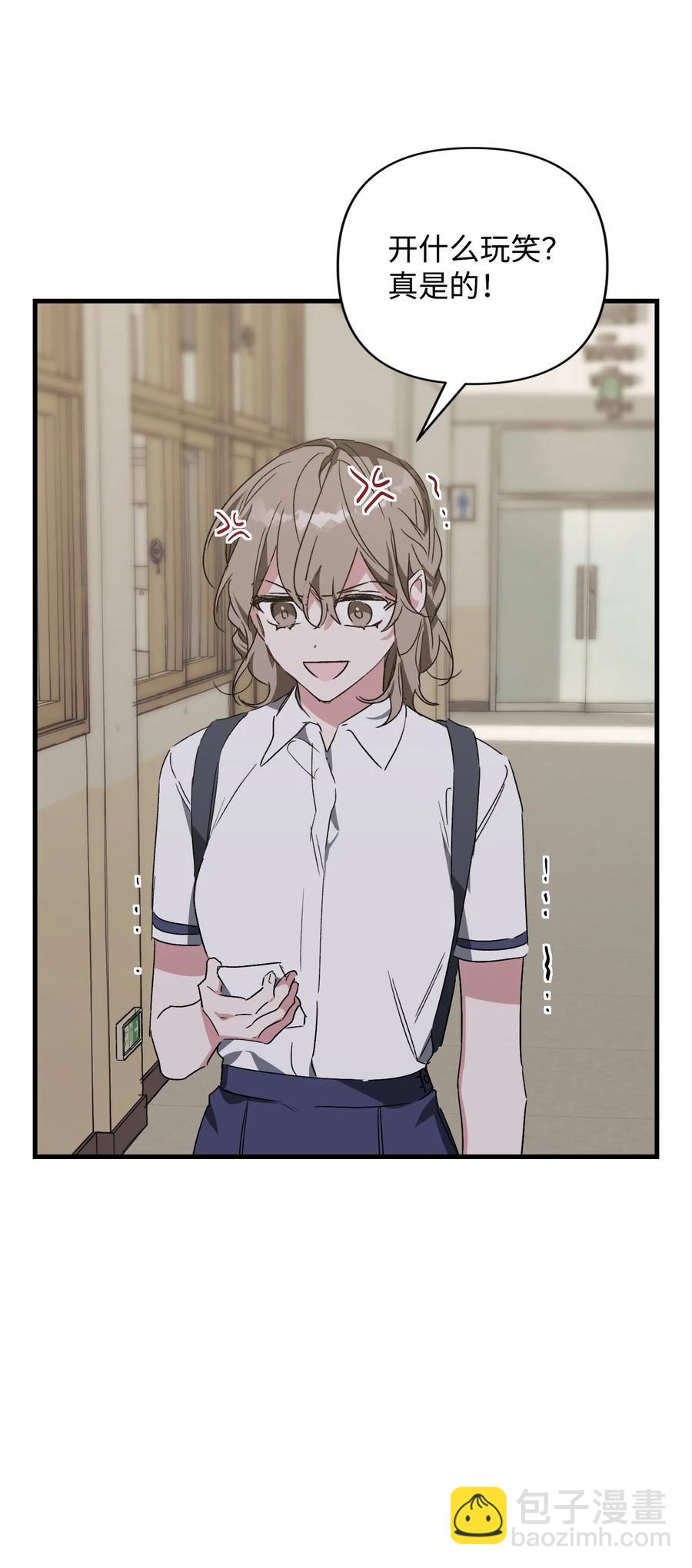 Nine：九次時間旅行 - 40 雪兒鬧彆扭(1/2) - 7