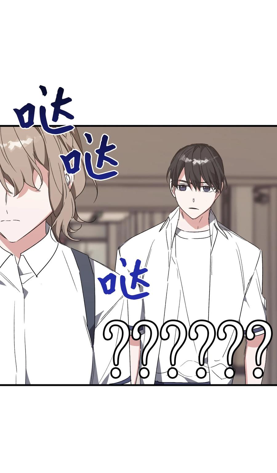 Nine：九次時間旅行 - 40 雪兒鬧彆扭(1/2) - 2