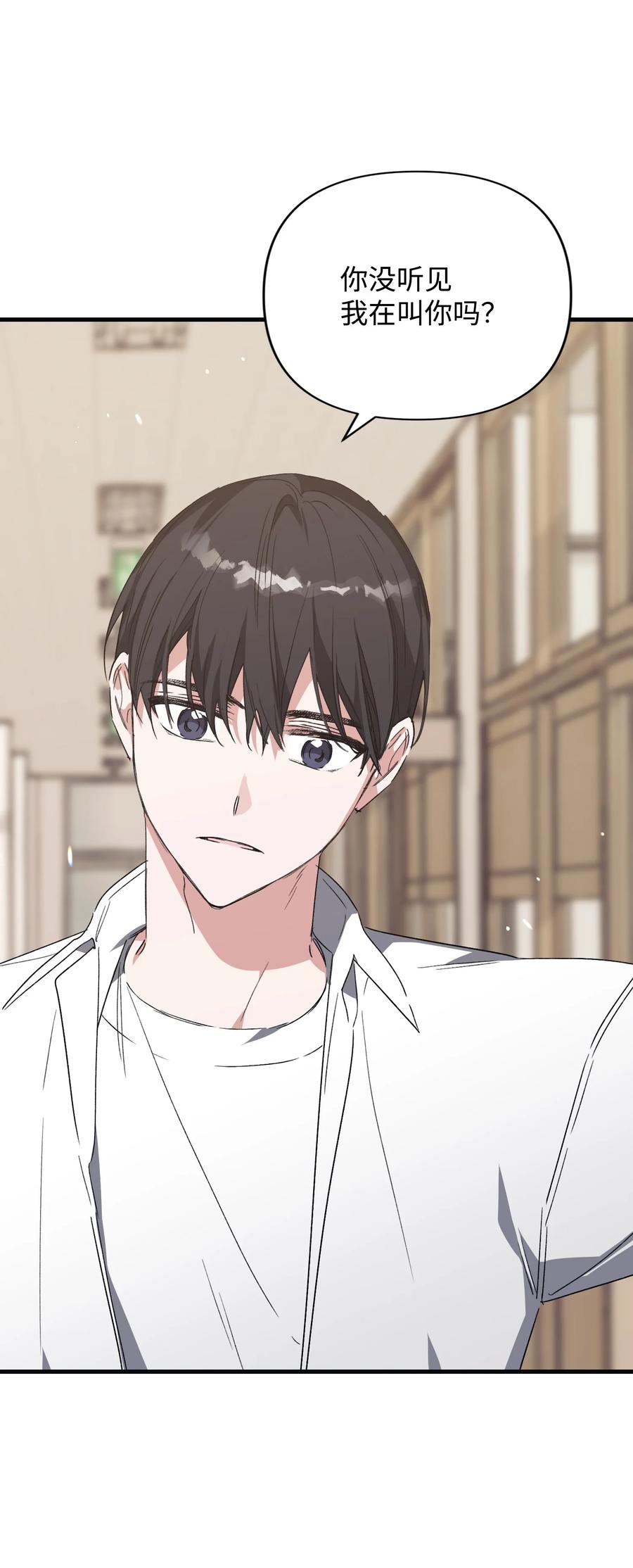 Nine：九次時間旅行 - 40 雪兒鬧彆扭(1/2) - 5