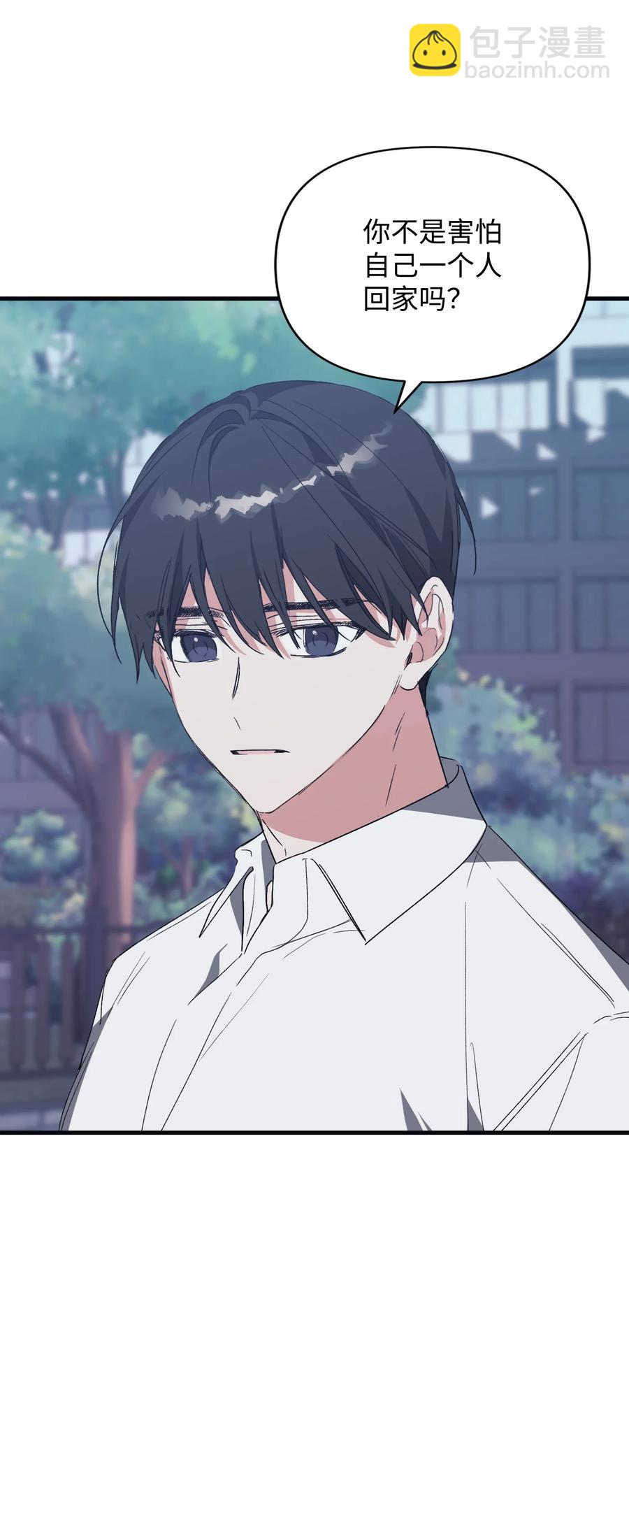 Nine：九次時間旅行 - 40 雪兒鬧彆扭(1/2) - 8