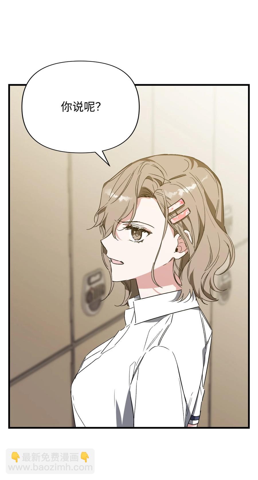 42 找寻回忆(1/2)-第42话