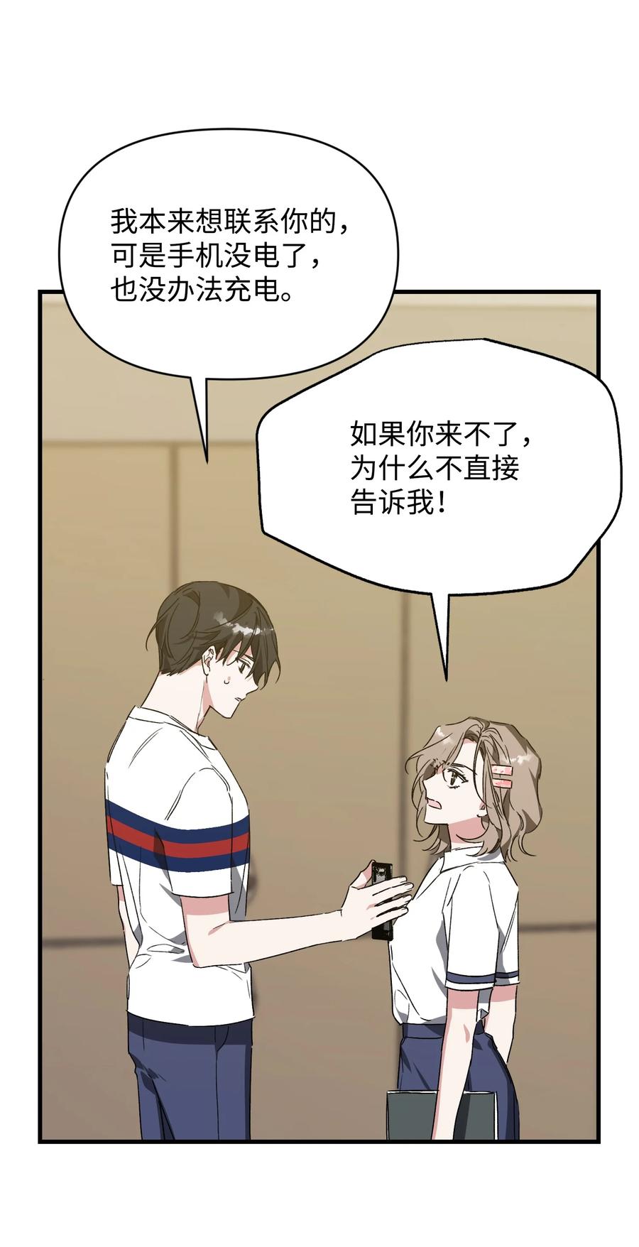 42 找寻回忆(1/2)-第42话