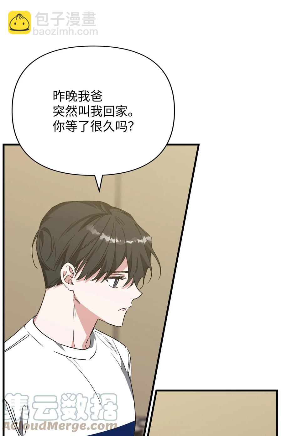 42 找寻回忆(1/2)-第42话