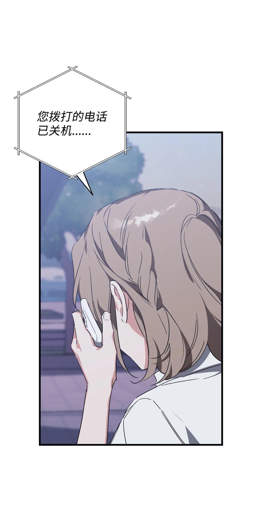 42 找寻回忆(1/2)-第42话