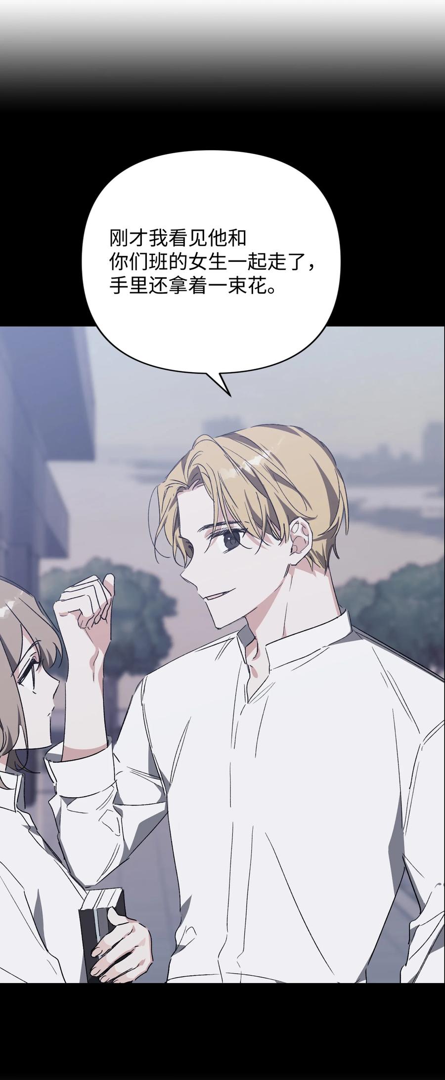 42 找寻回忆(1/2)-第42话