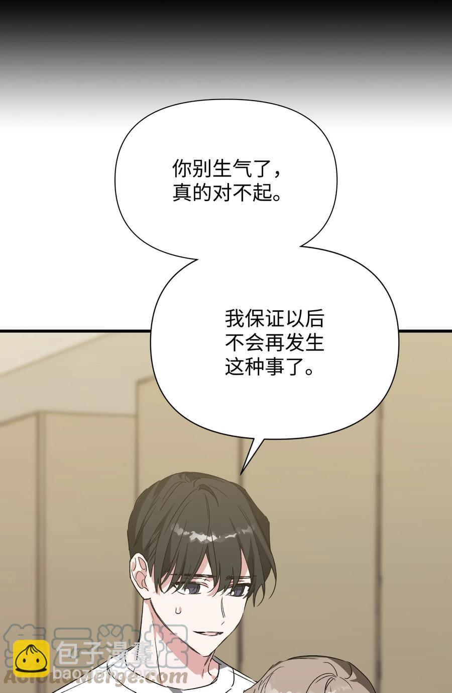 42 找寻回忆(1/2)-第42话