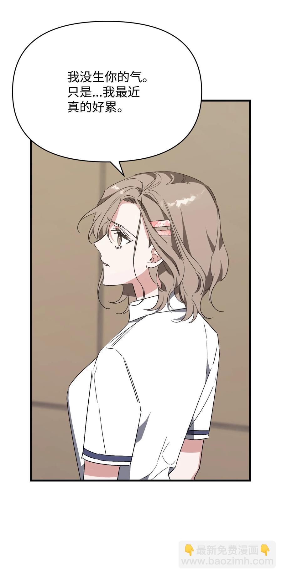 42 找寻回忆(1/2)-第42话