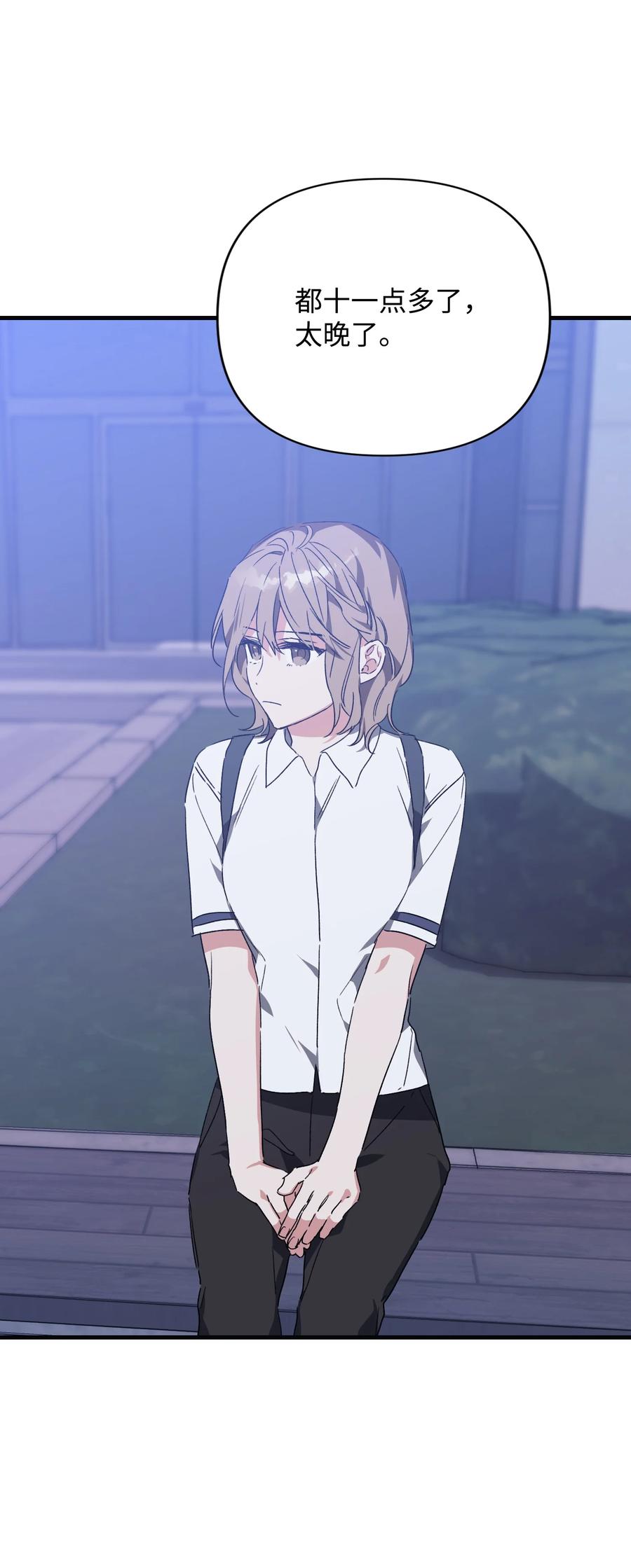 42 找寻回忆(1/2)-第42话