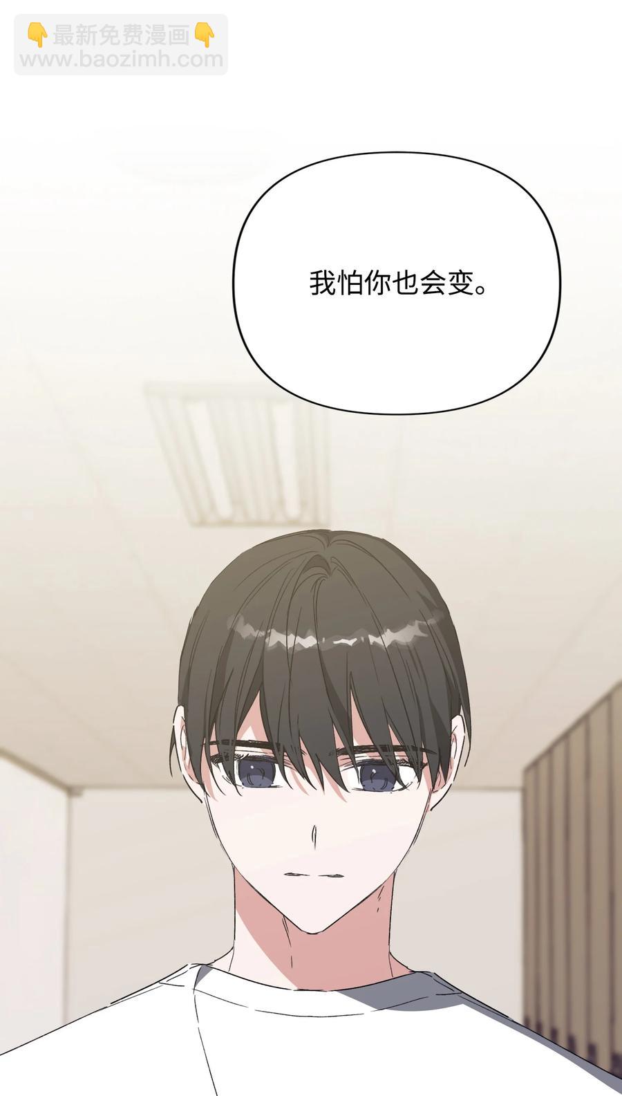 42 找寻回忆(1/2)-第42话