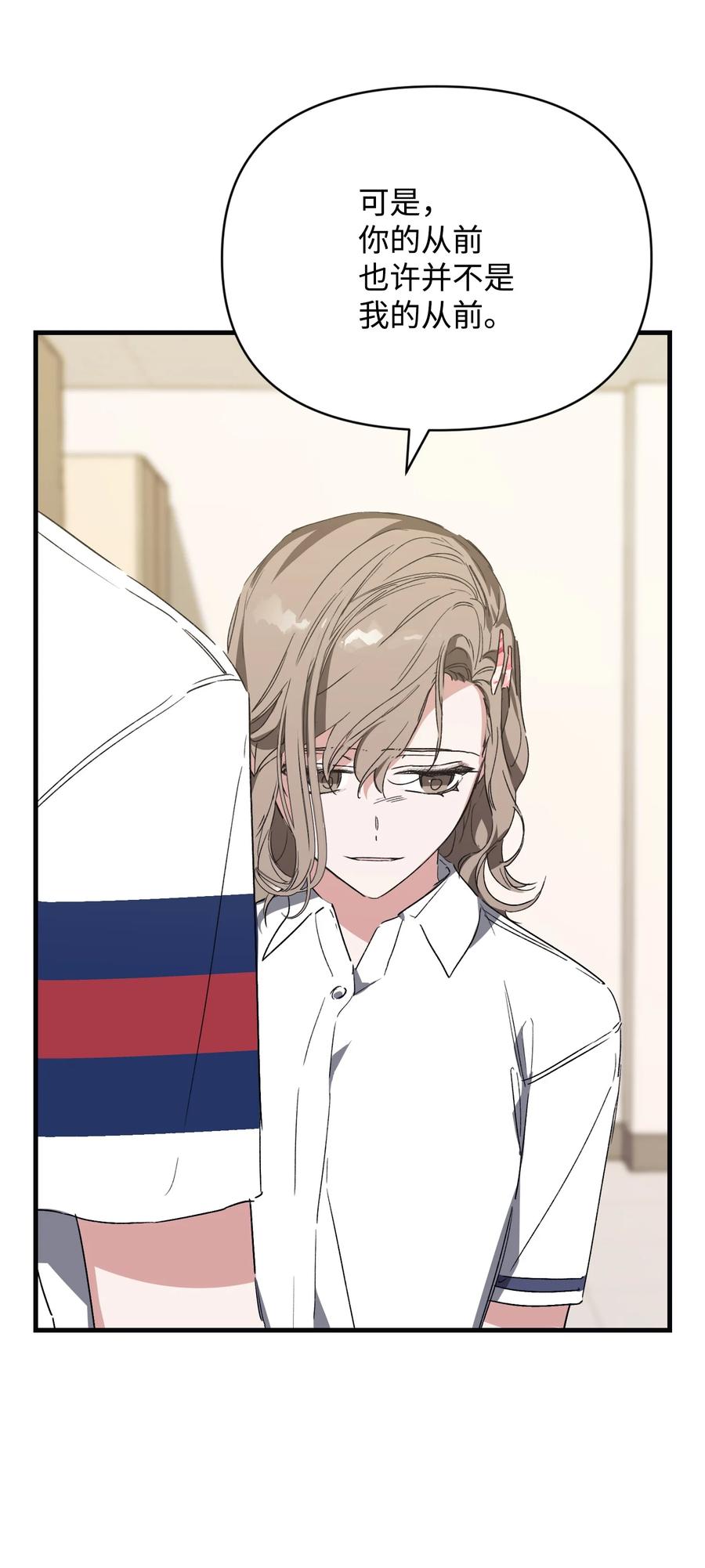 42 找寻回忆(1/2)-第42话