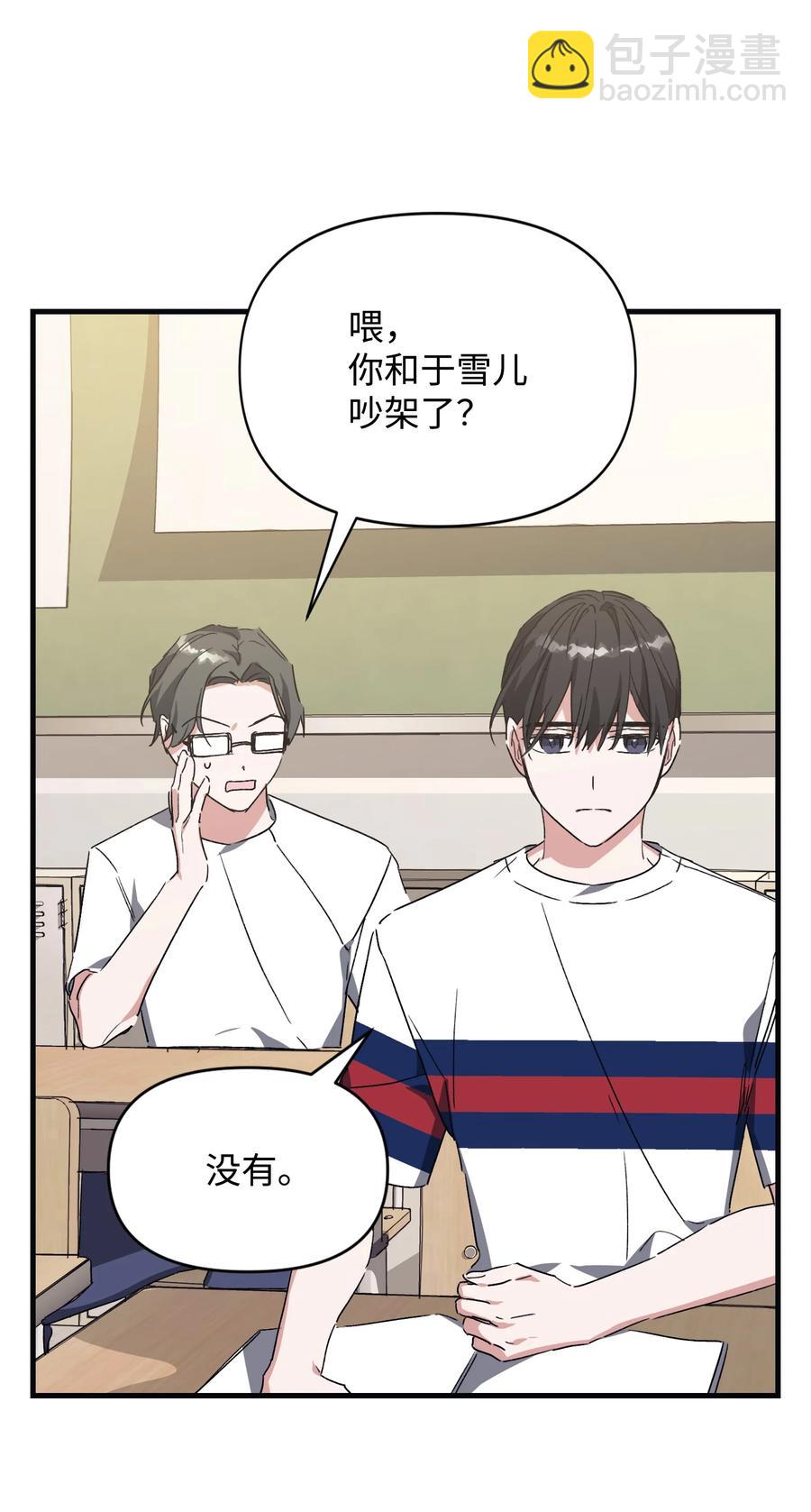 42 找寻回忆(1/2)-第42话