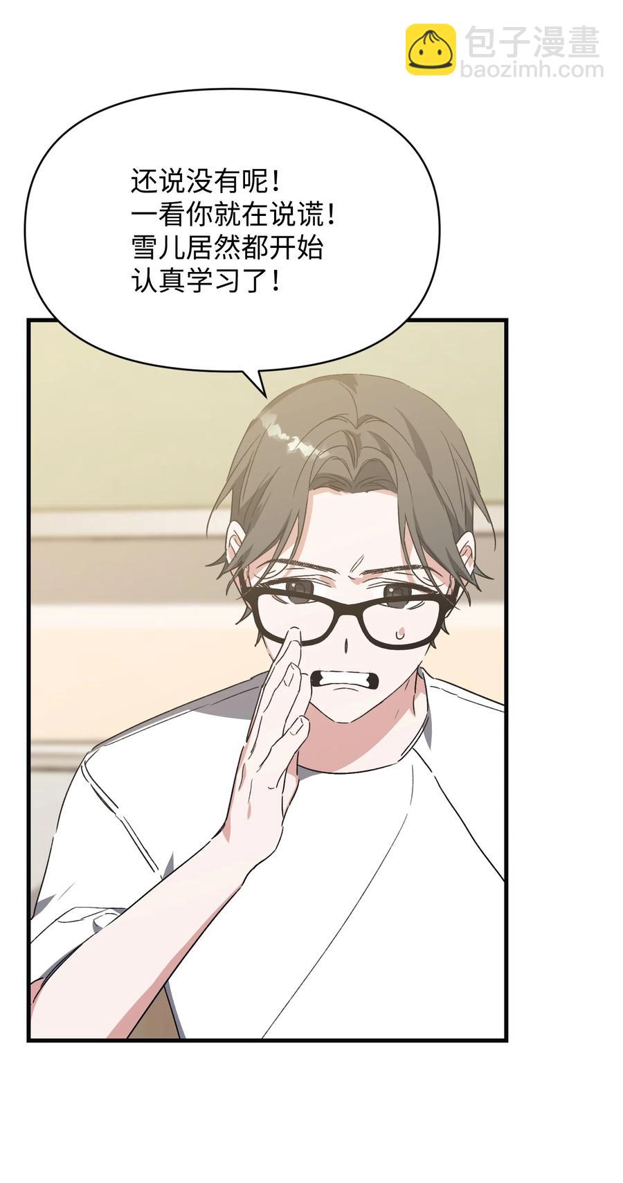 42 找寻回忆(1/2)-第42话