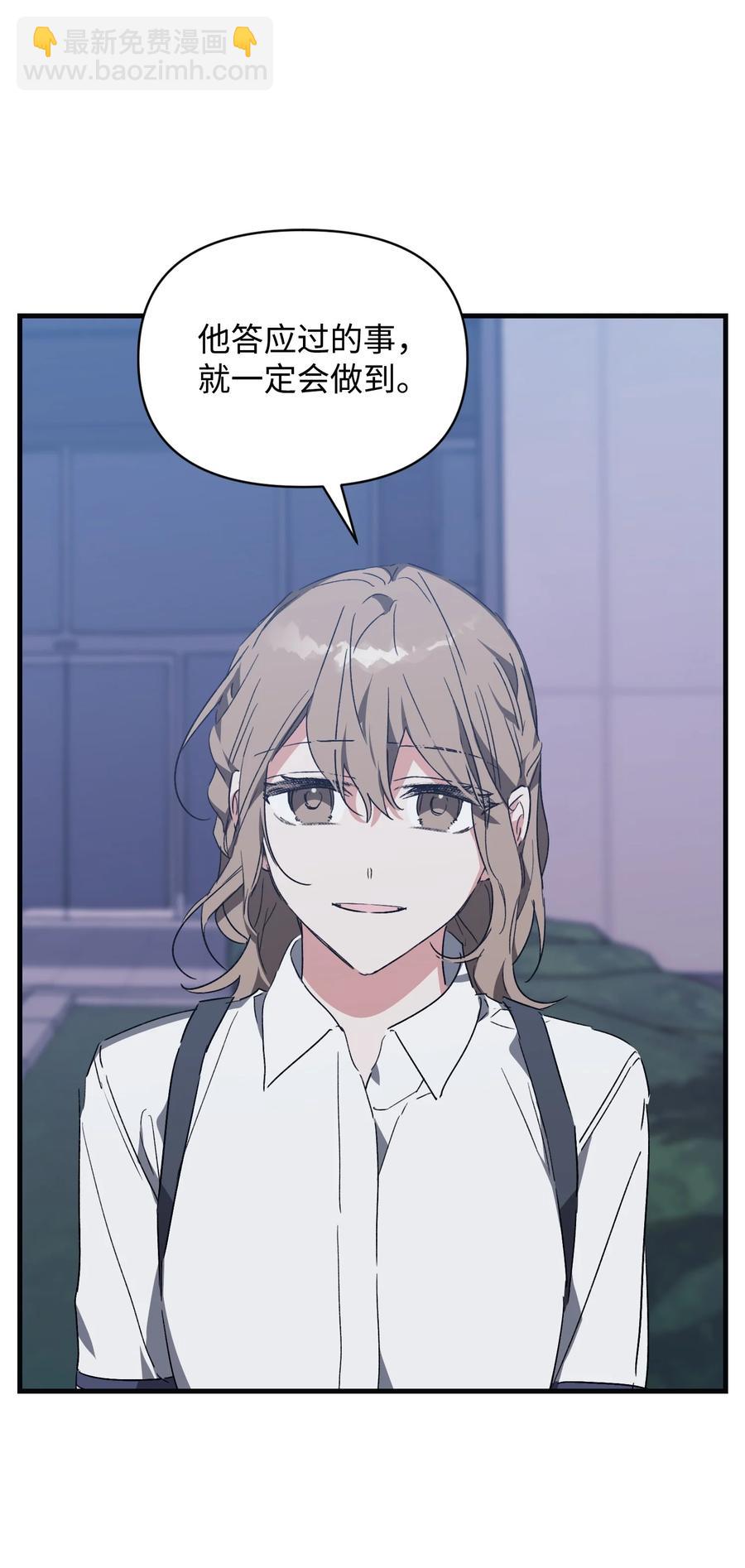 42 找寻回忆(1/2)-第42话