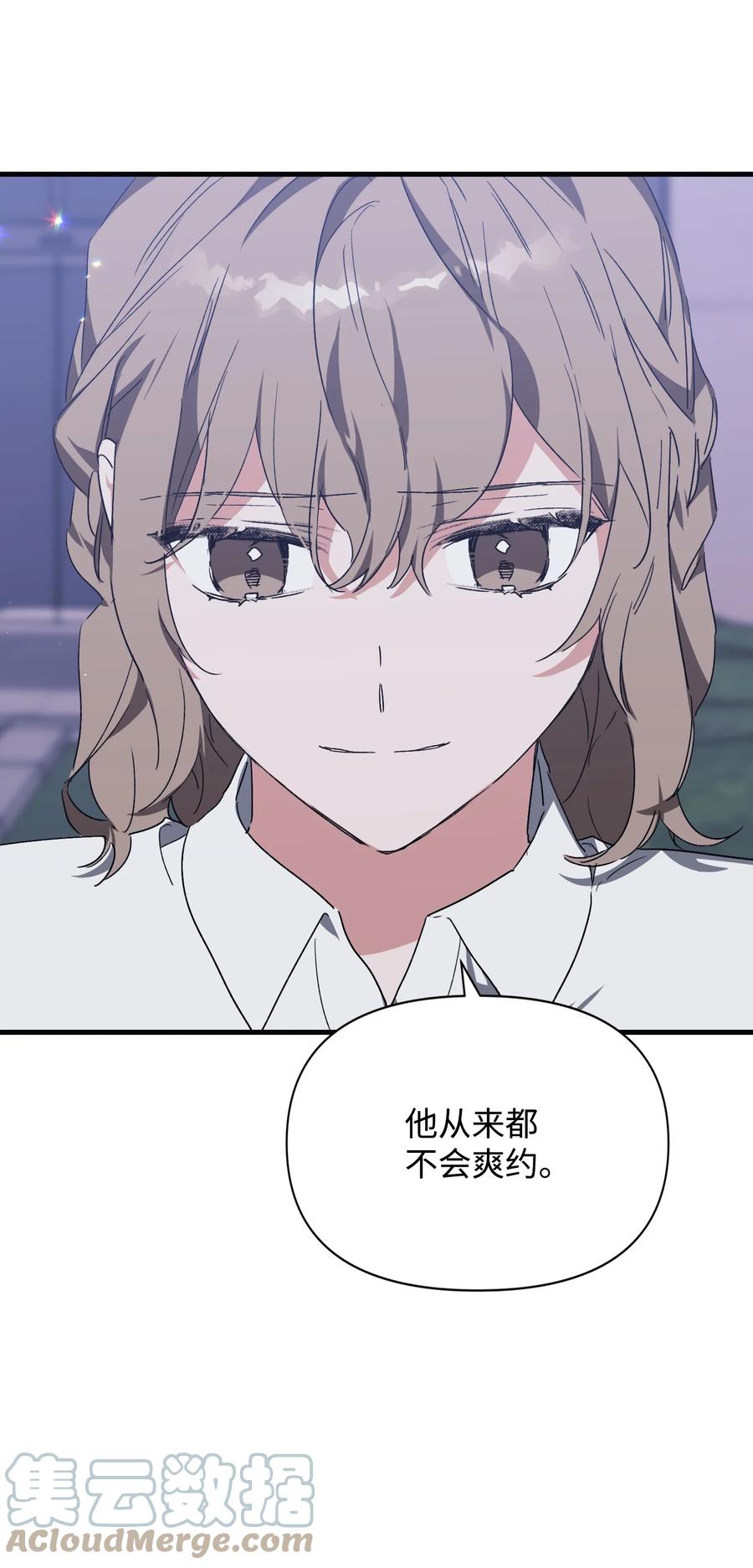 42 找寻回忆(1/2)-第42话