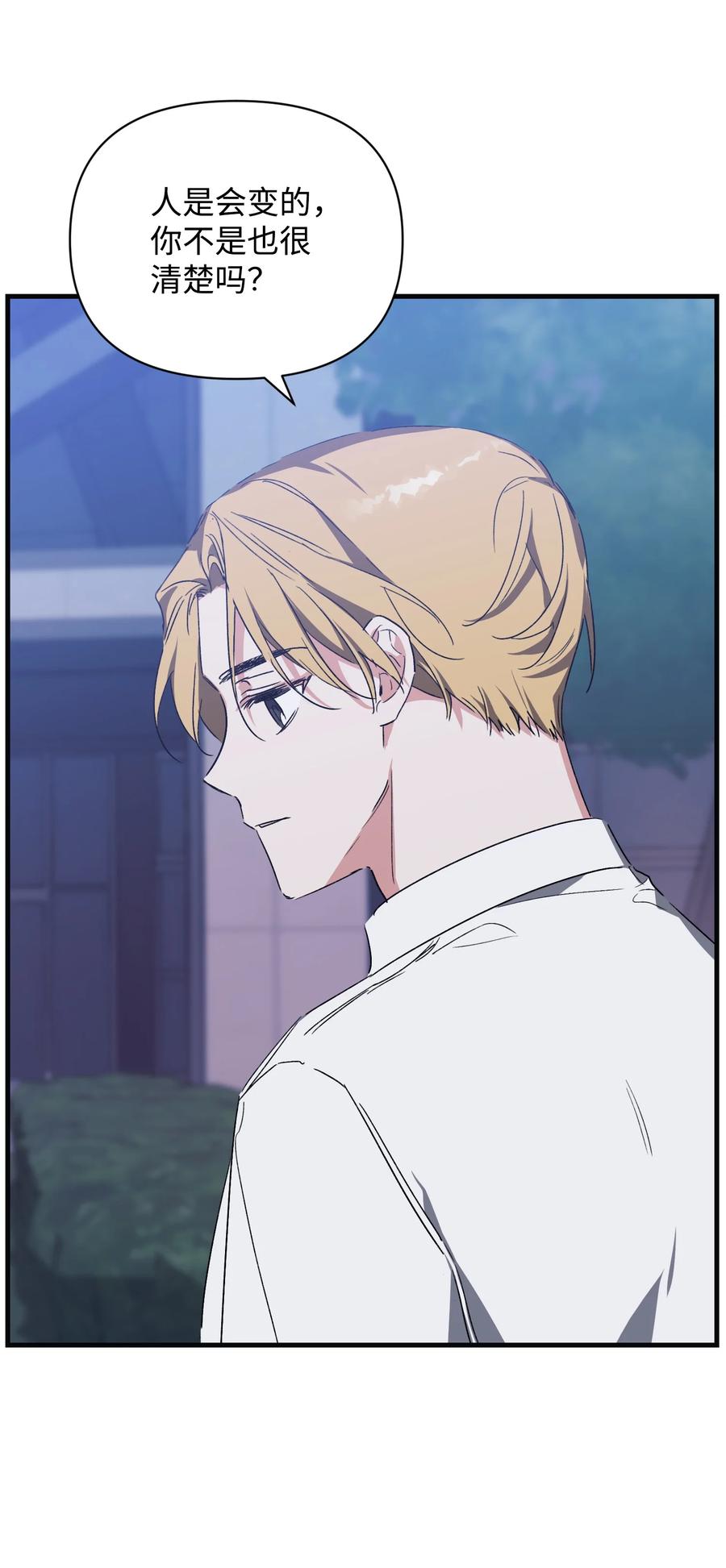 42 找寻回忆(1/2)-第42话