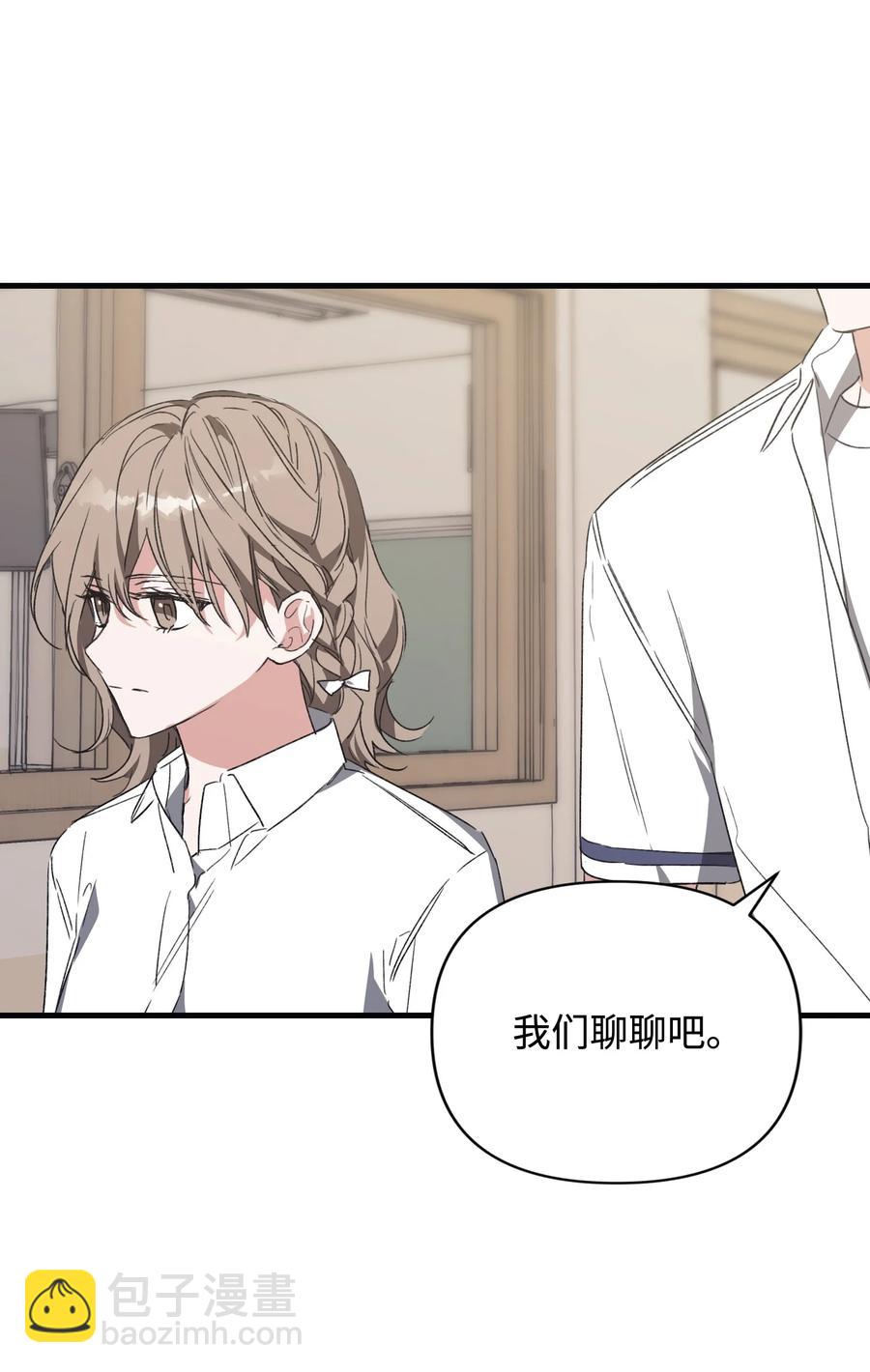 44 得知真相(1/2)-第44话