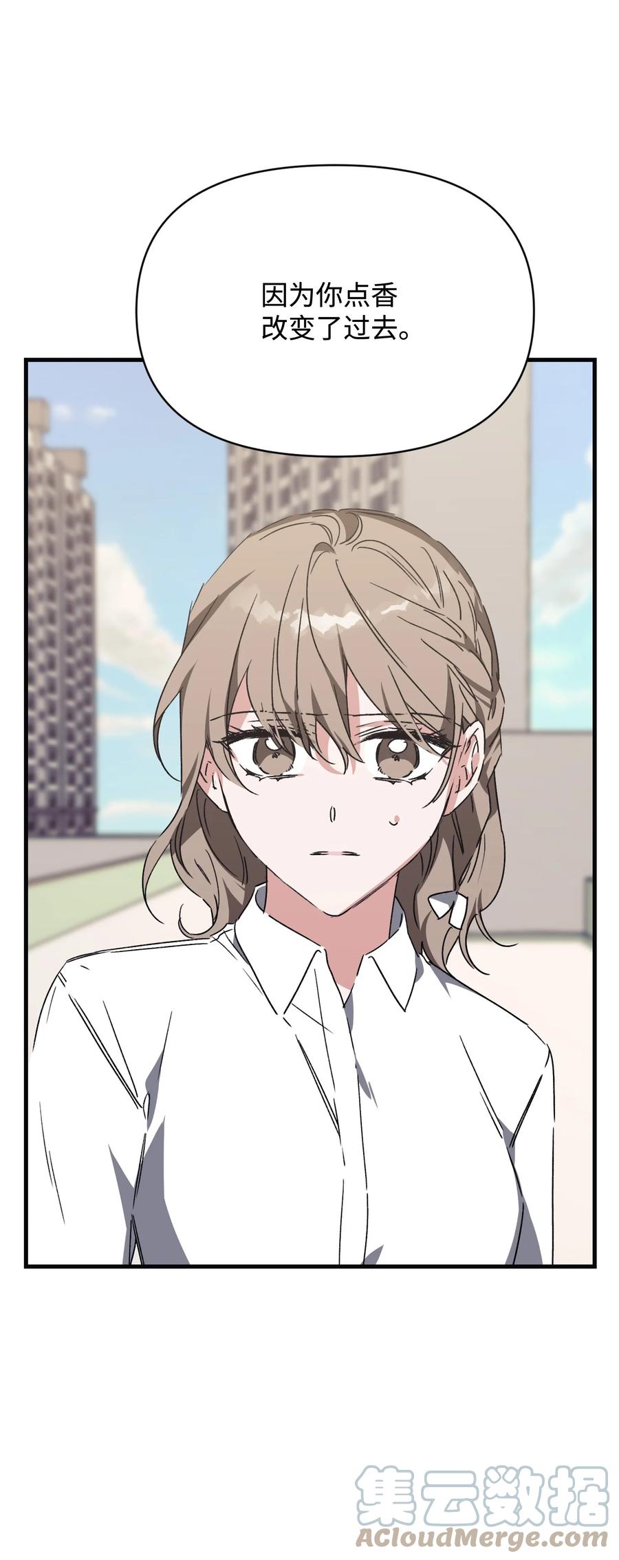 44 得知真相(1/2)-第44话