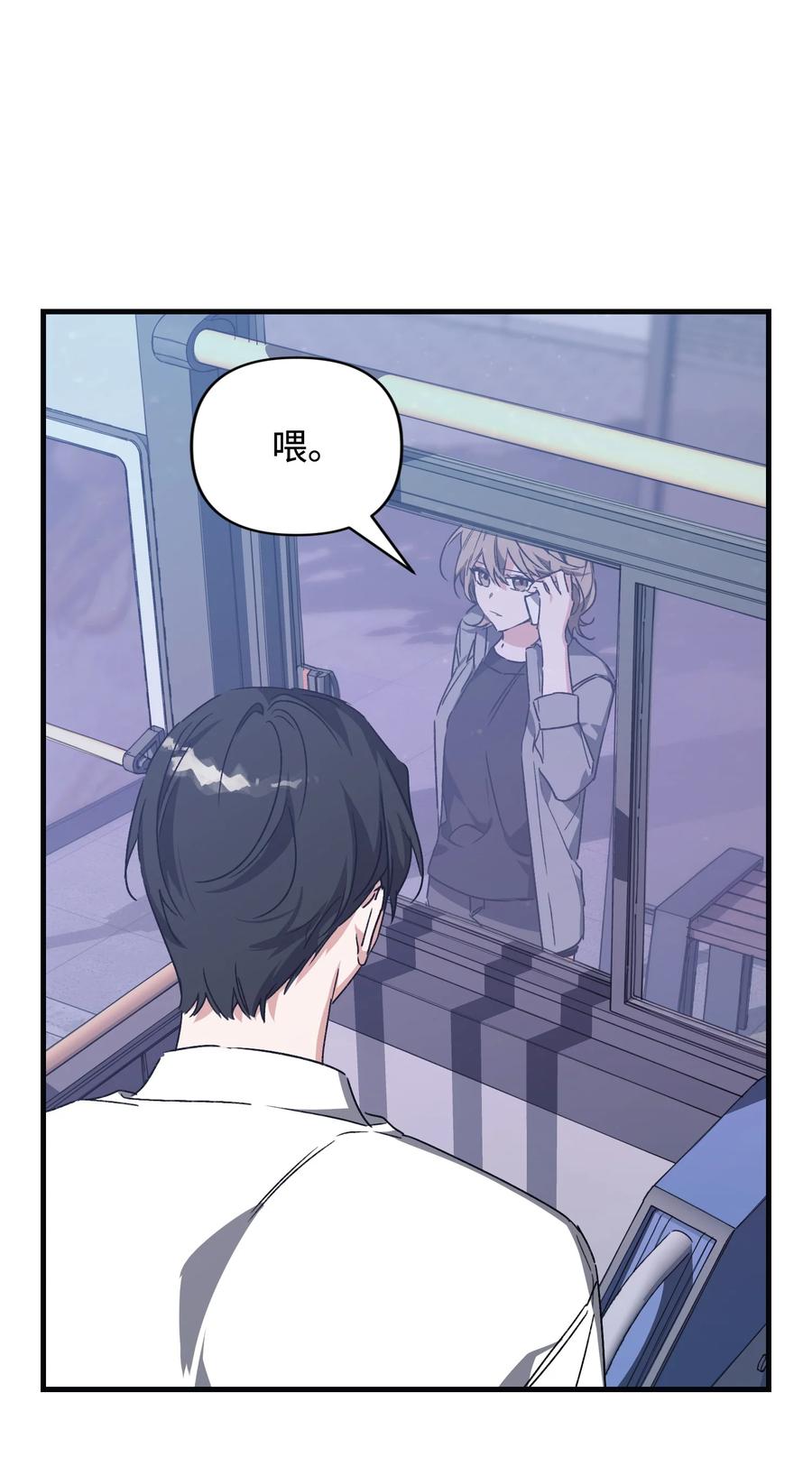 48 最后的答案(1/2)-第48话