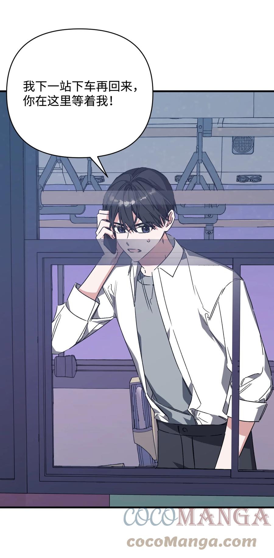 48 最后的答案(1/2)-第48话