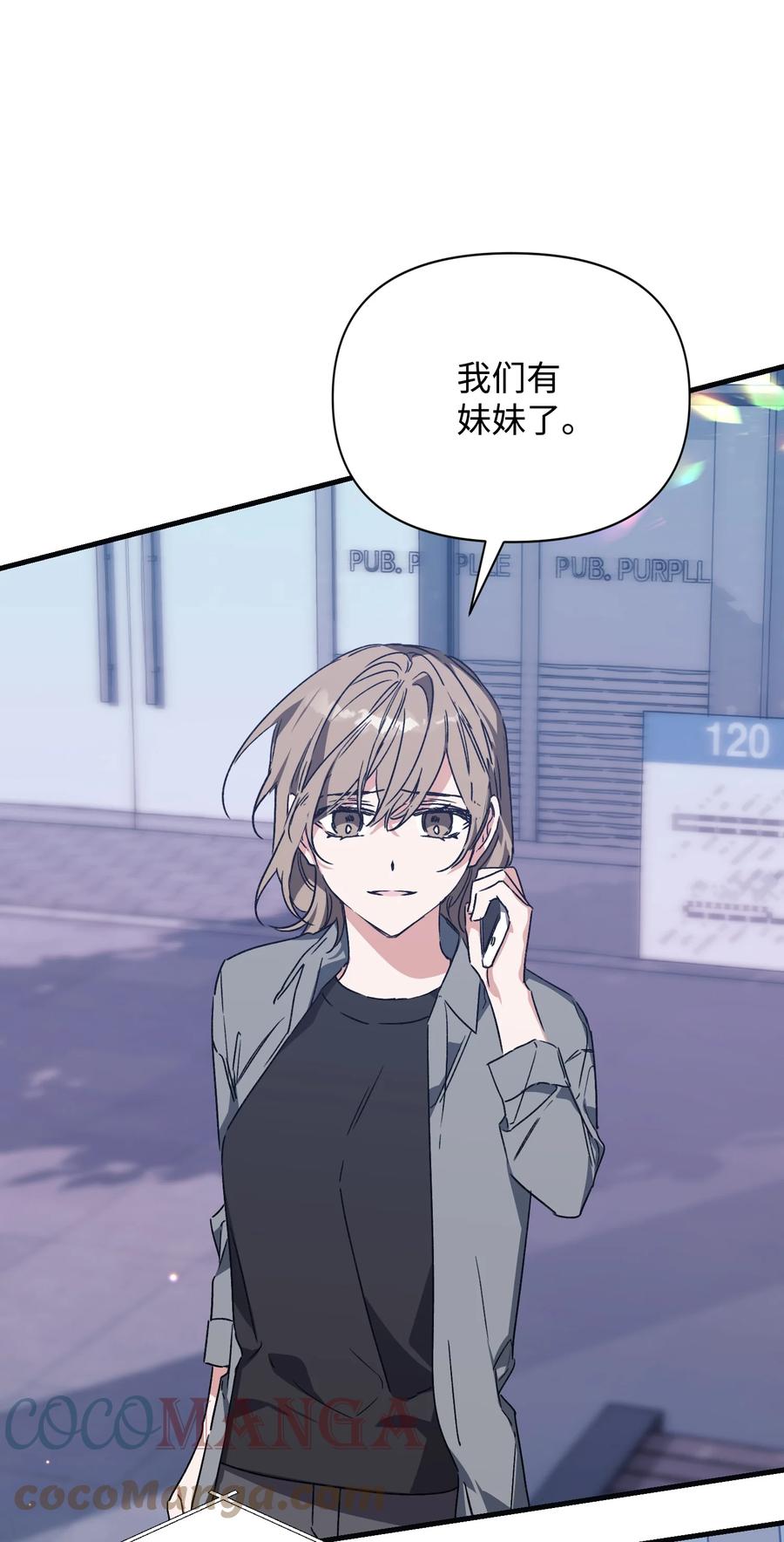 48 最后的答案(1/2)-第48话