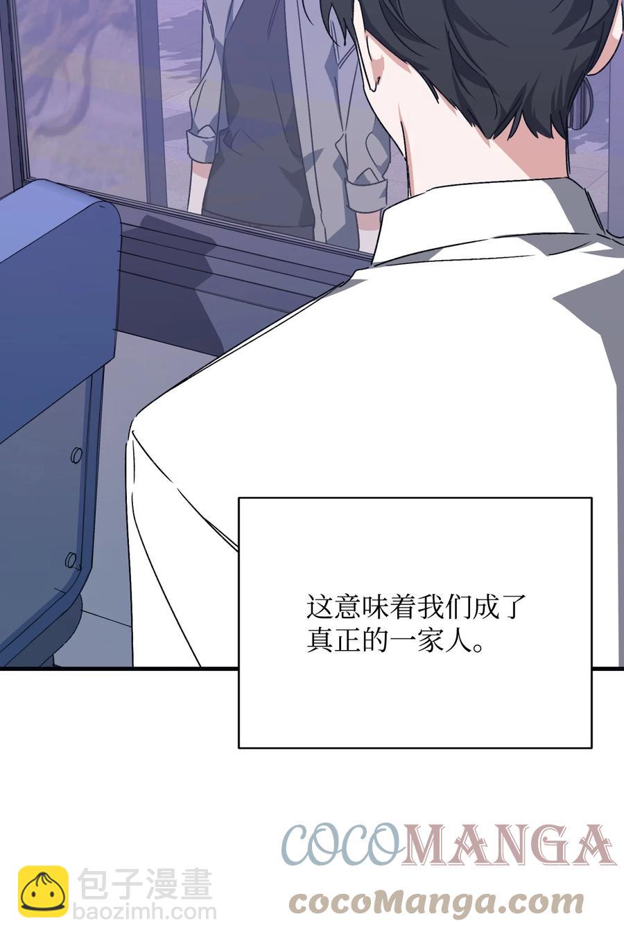 48 最后的答案(1/2)-第48话