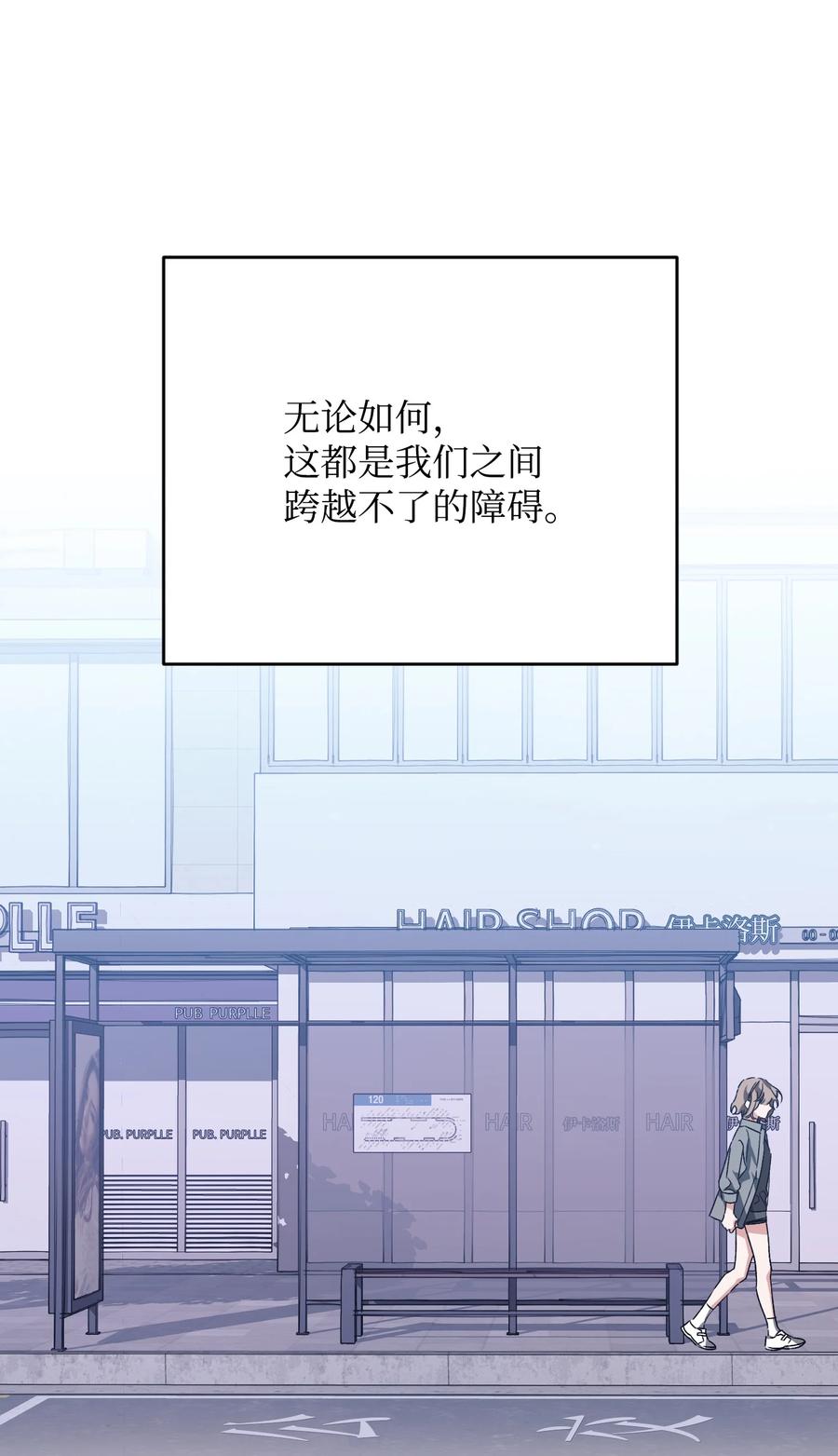 48 最后的答案(1/2)-第48话