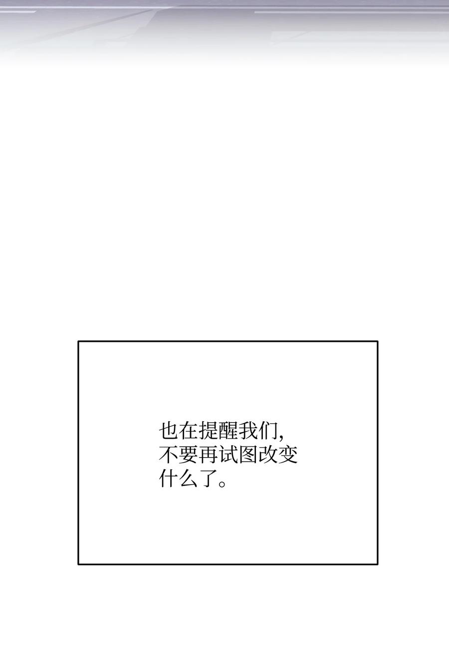 48 最后的答案(1/2)-第48话