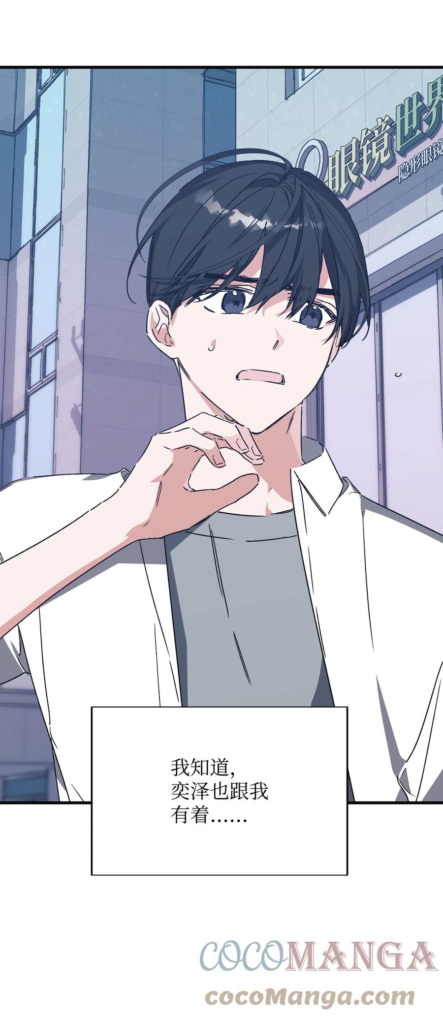 48 最后的答案(1/2)-第48话