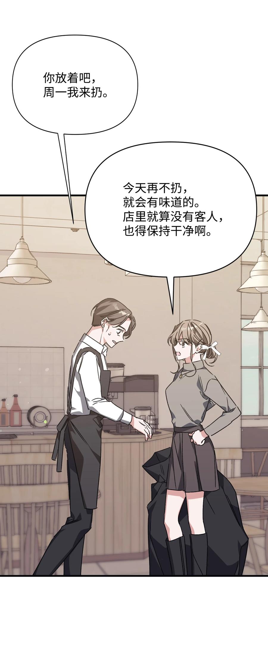 48 最后的答案(1/2)-第48话