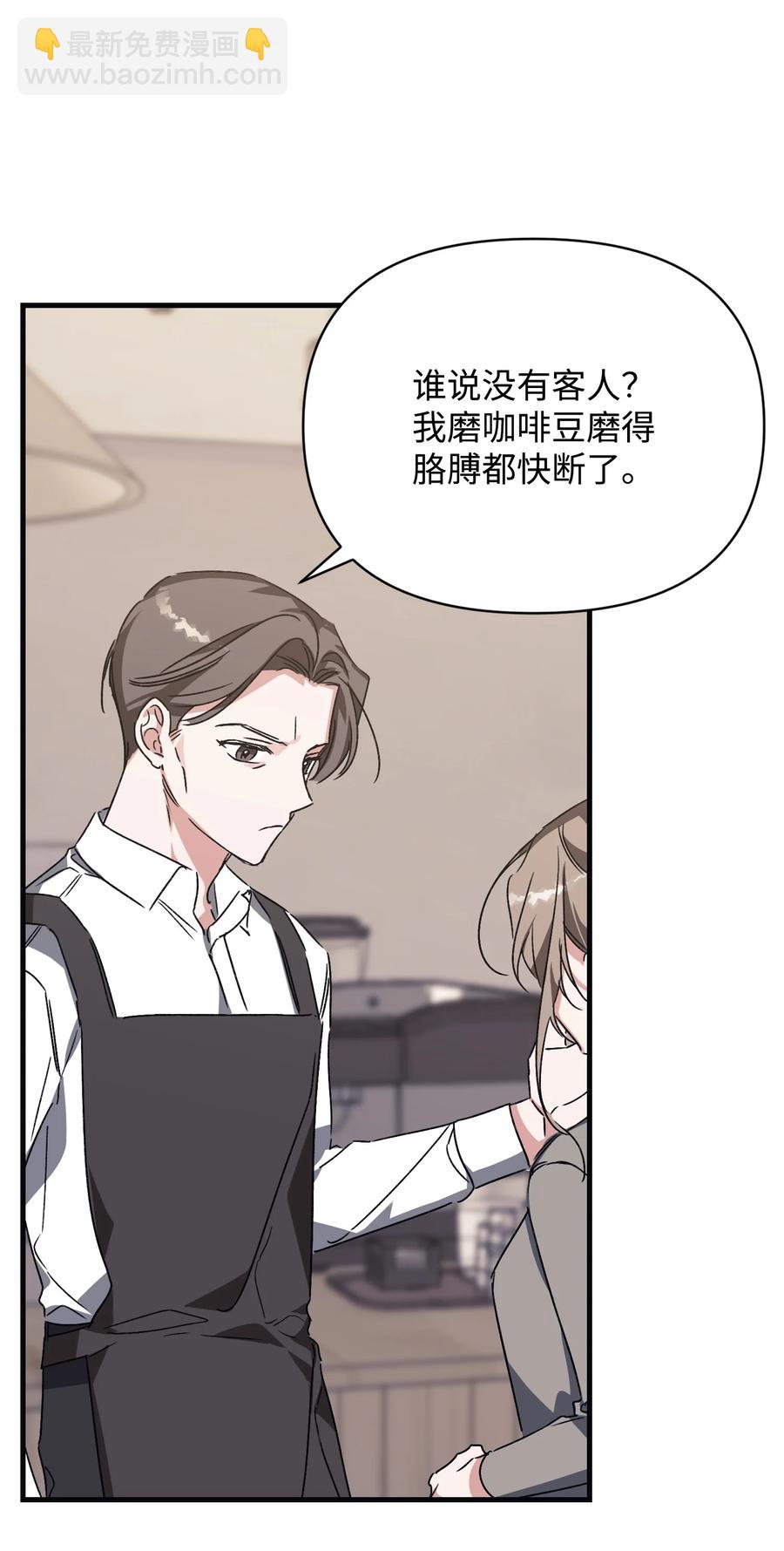 48 最后的答案(1/2)-第48话