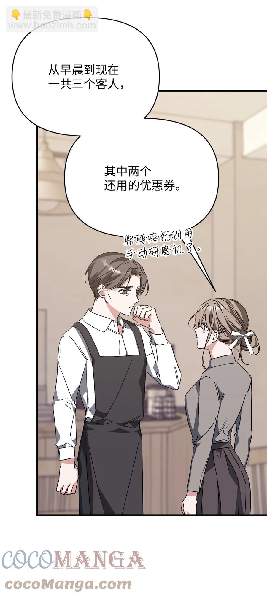 48 最后的答案(1/2)-第48话