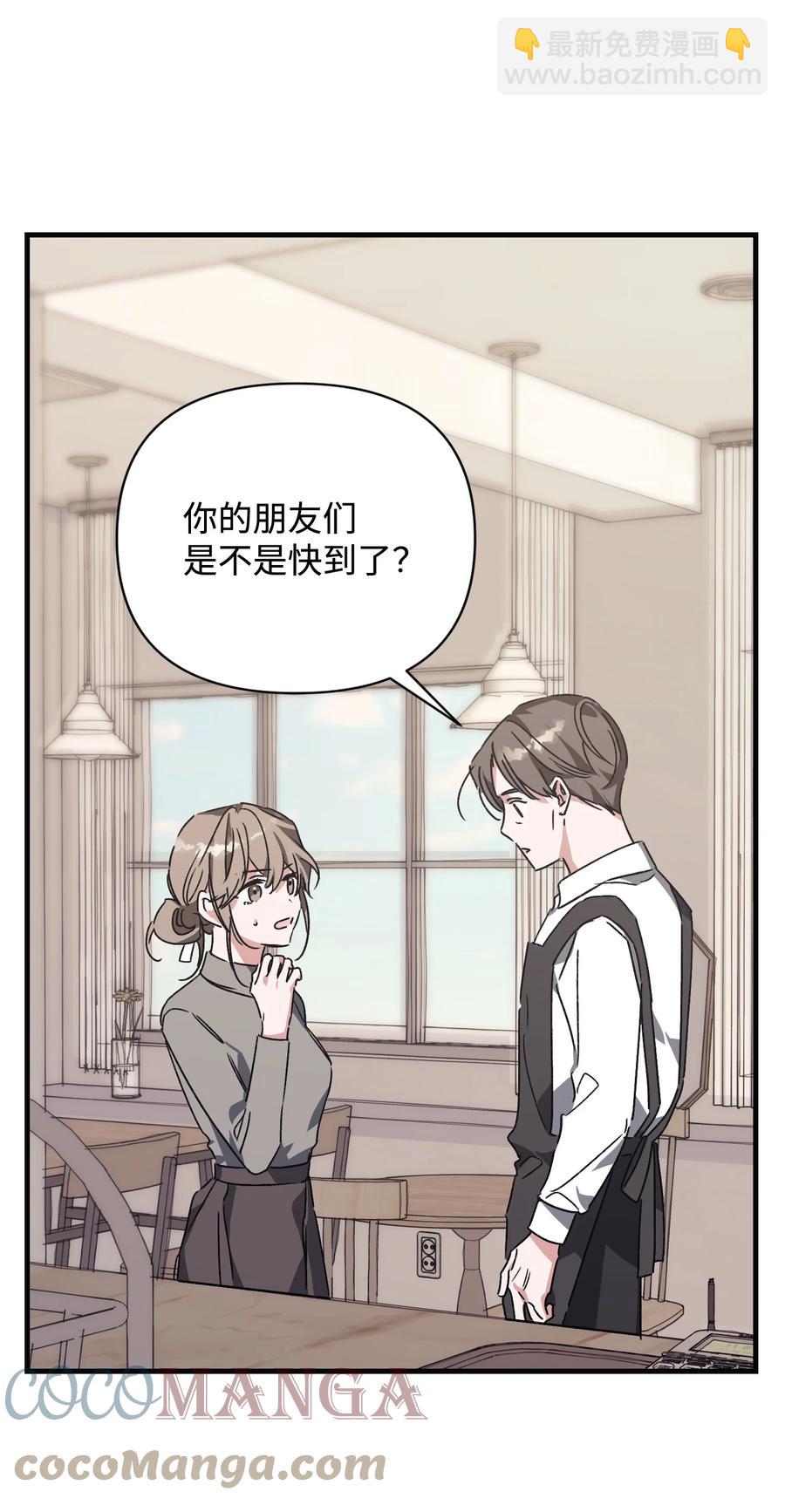 48 最后的答案(1/2)-第48话