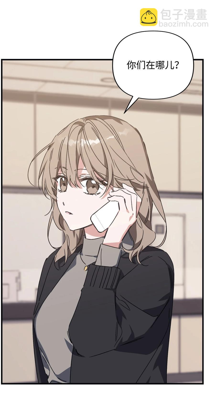 48 最后的答案(1/2)-第48话