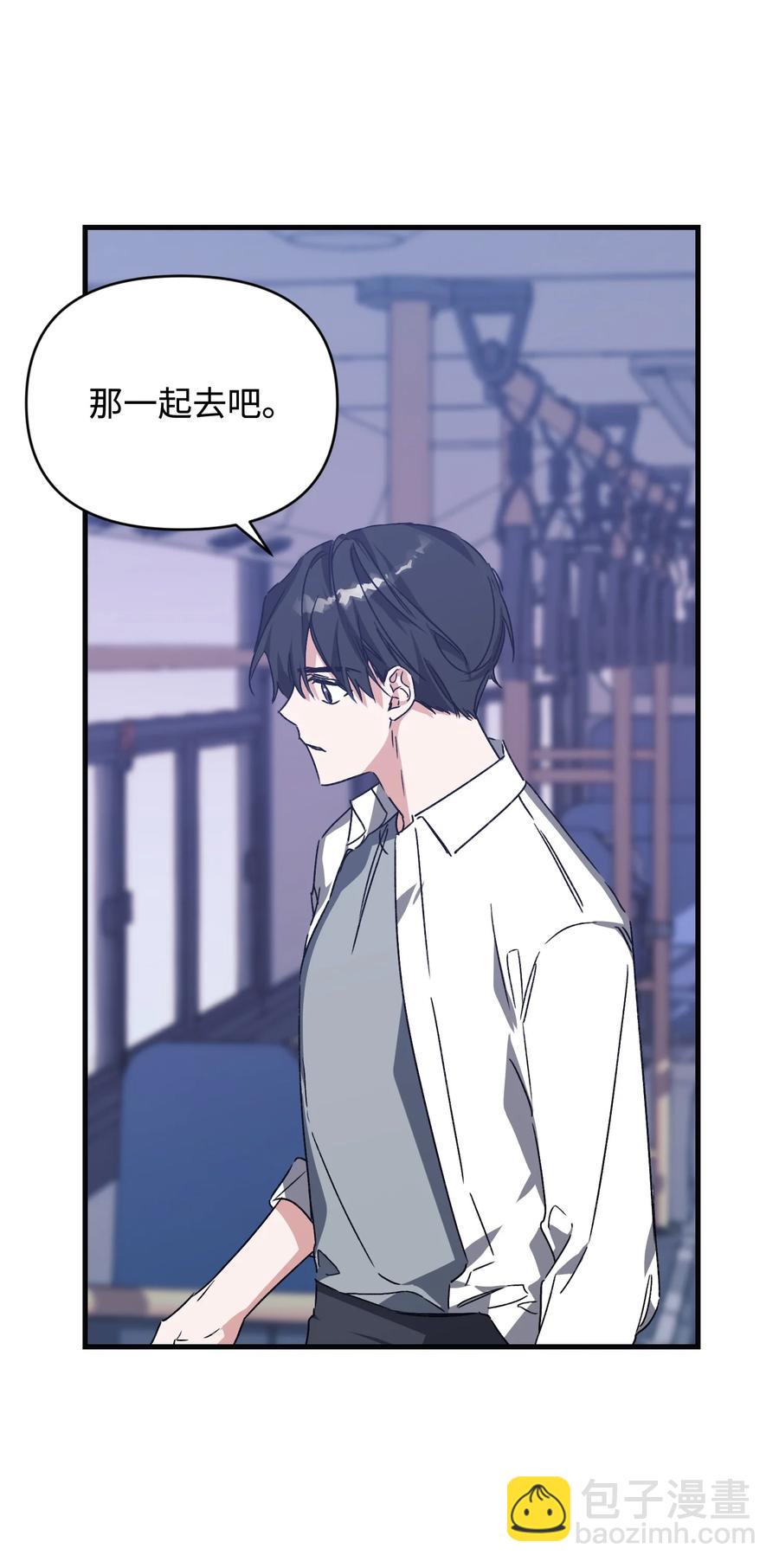 48 最后的答案(1/2)-第48话