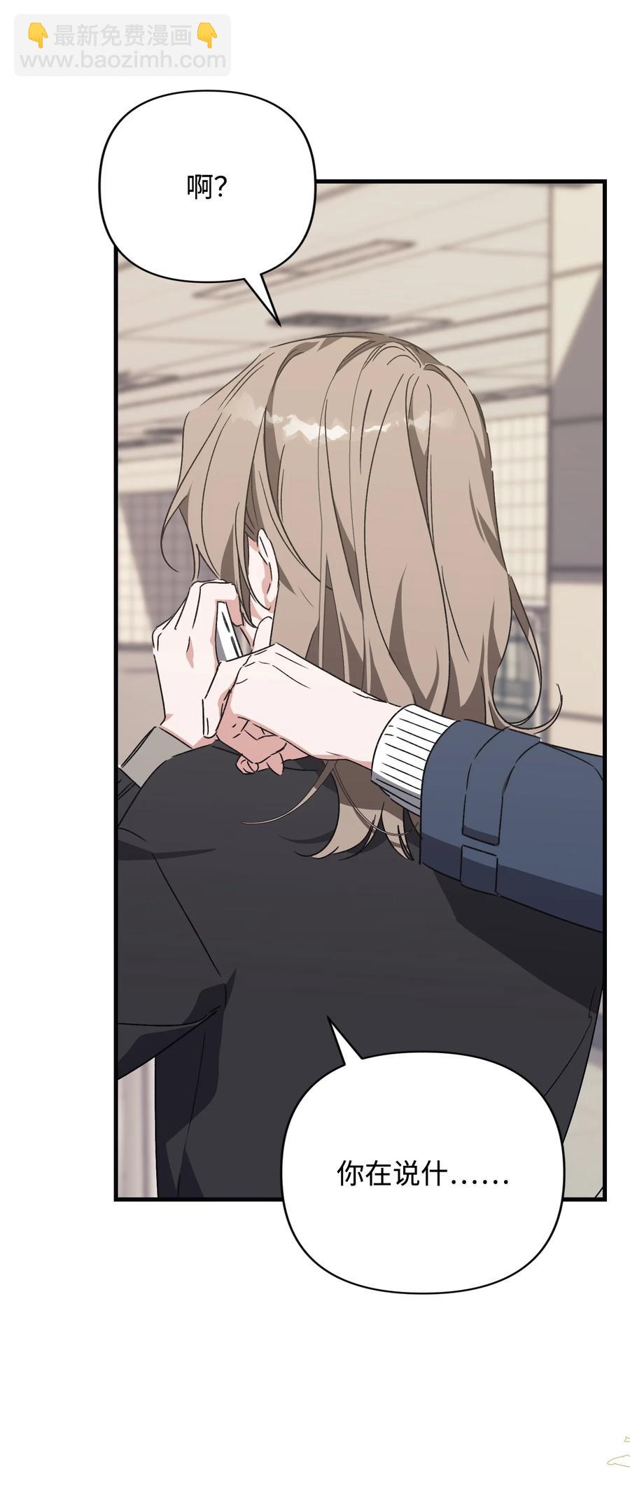 48 最后的答案(1/2)-第48话