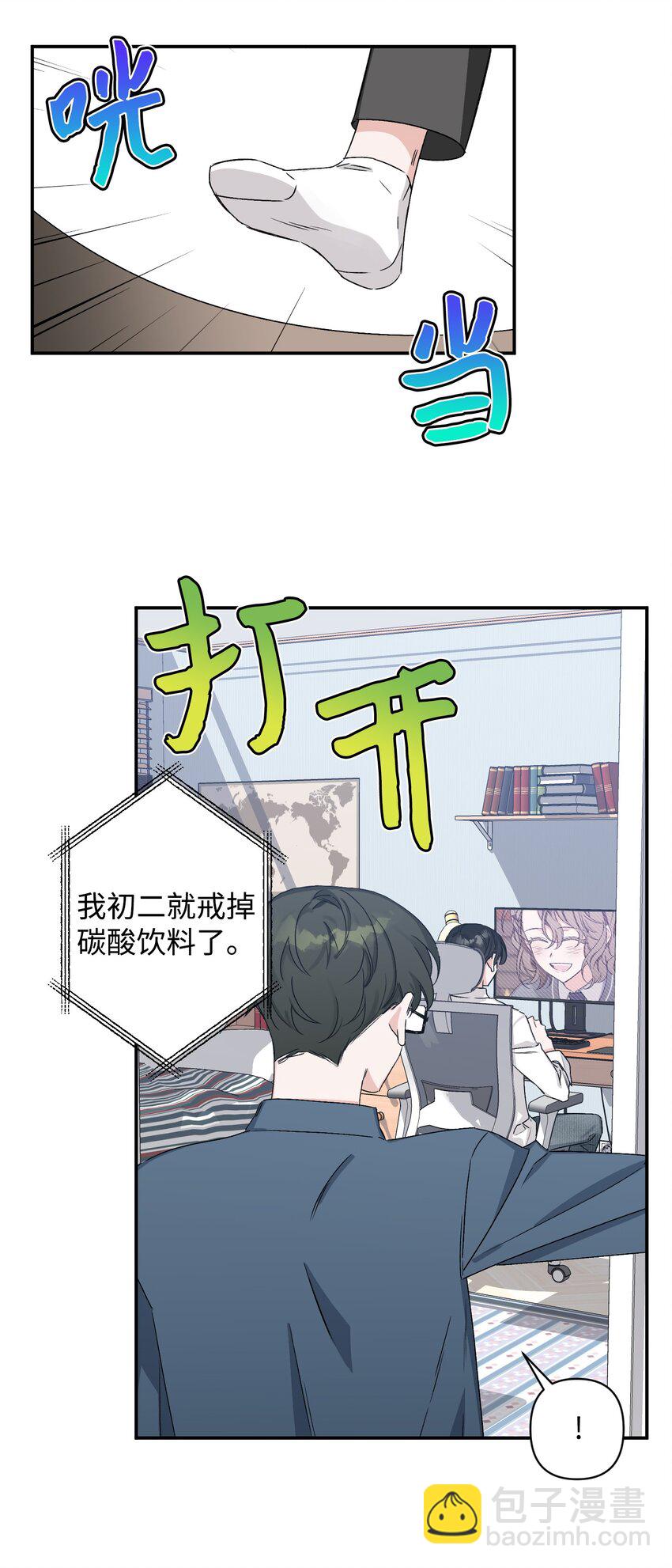 06 个人直播(1/2)-第6话