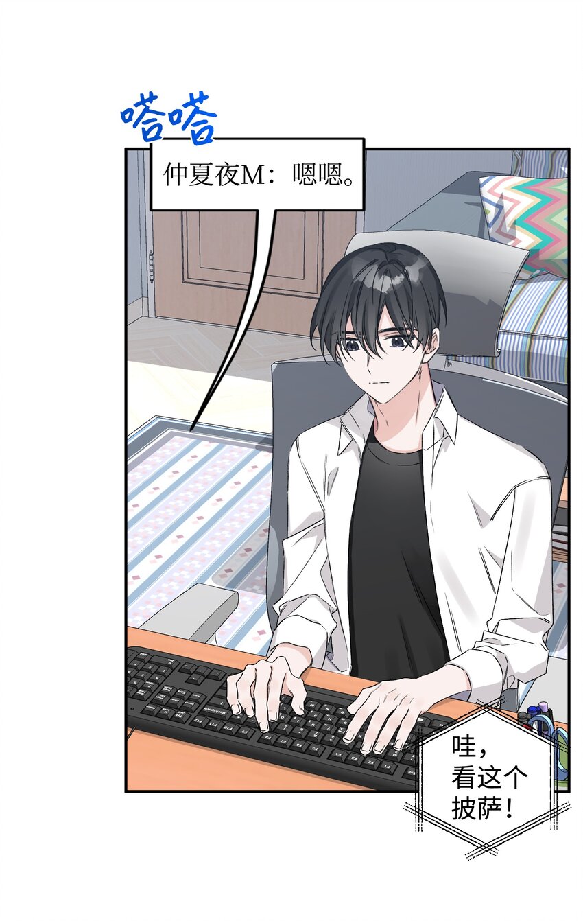 06 个人直播(1/2)-第6话