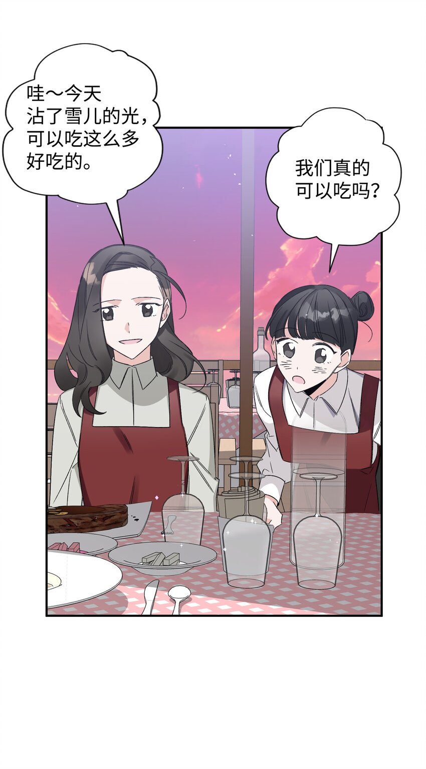 06 个人直播(1/2)-第6话