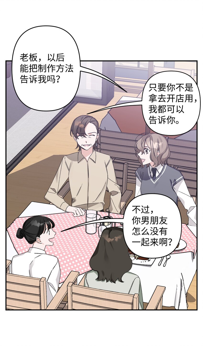 06 个人直播(1/2)-第6话