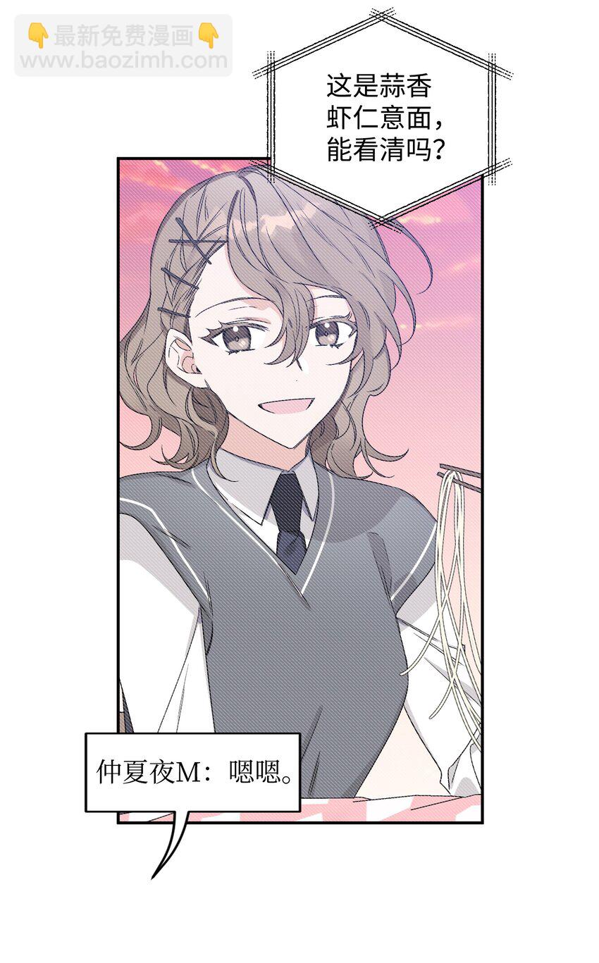 06 个人直播(1/2)-第6话