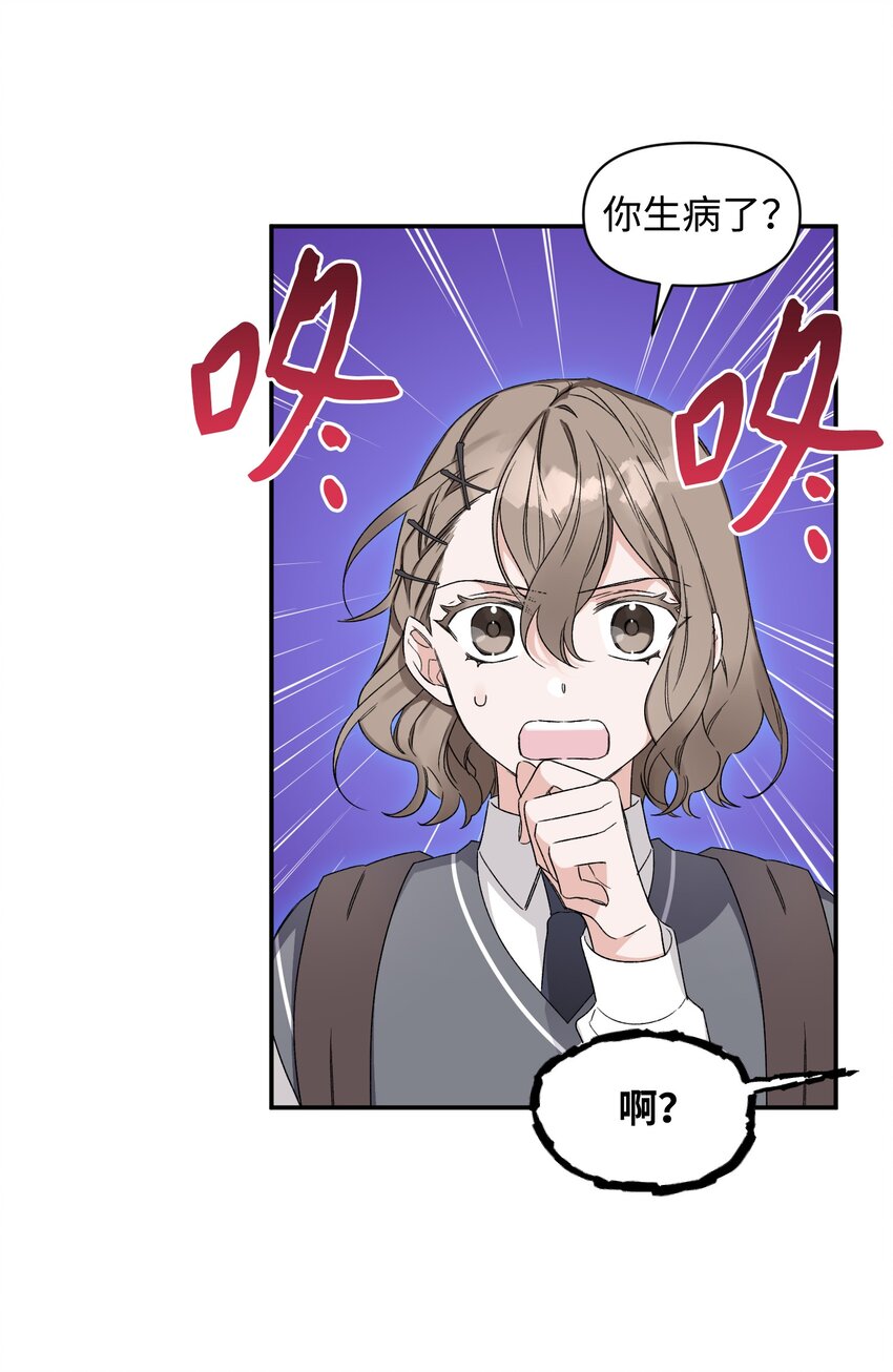 06 个人直播(1/2)-第6话