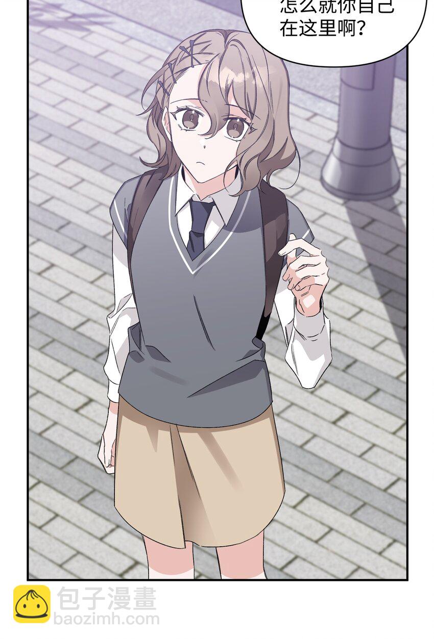 06 个人直播(1/2)-第6话